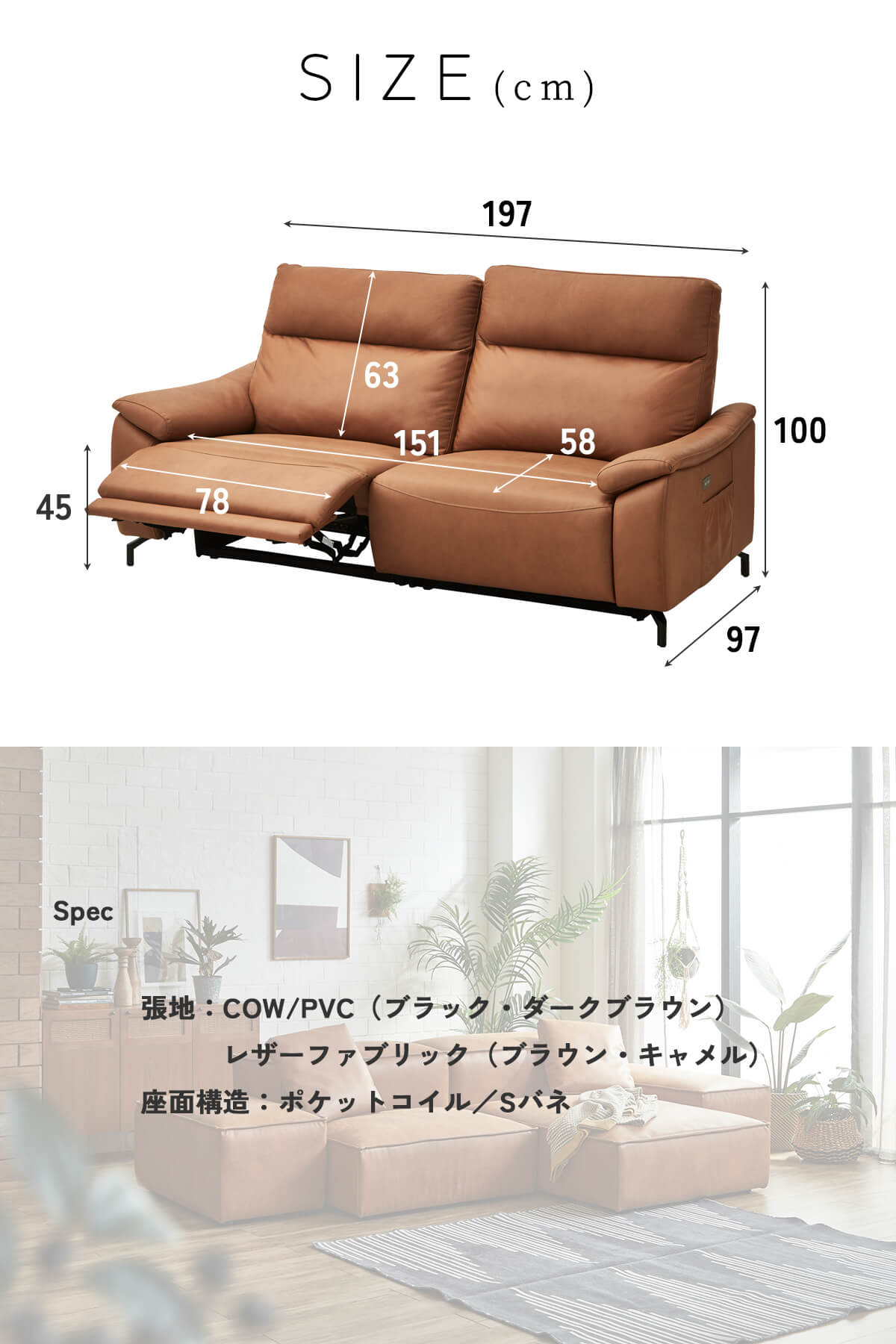 F02197_2.5人掛け 3人掛け リクライニングソファー ソファー 電動 リクライニング ソファ 2.5P 3P リビング ソファ 電動ソファー 電動ソファ 本革 レザー COW ファブリックレザー ファブリック リクライニング ハイバック USBポート 充電 スピーカー 開梱設置付き