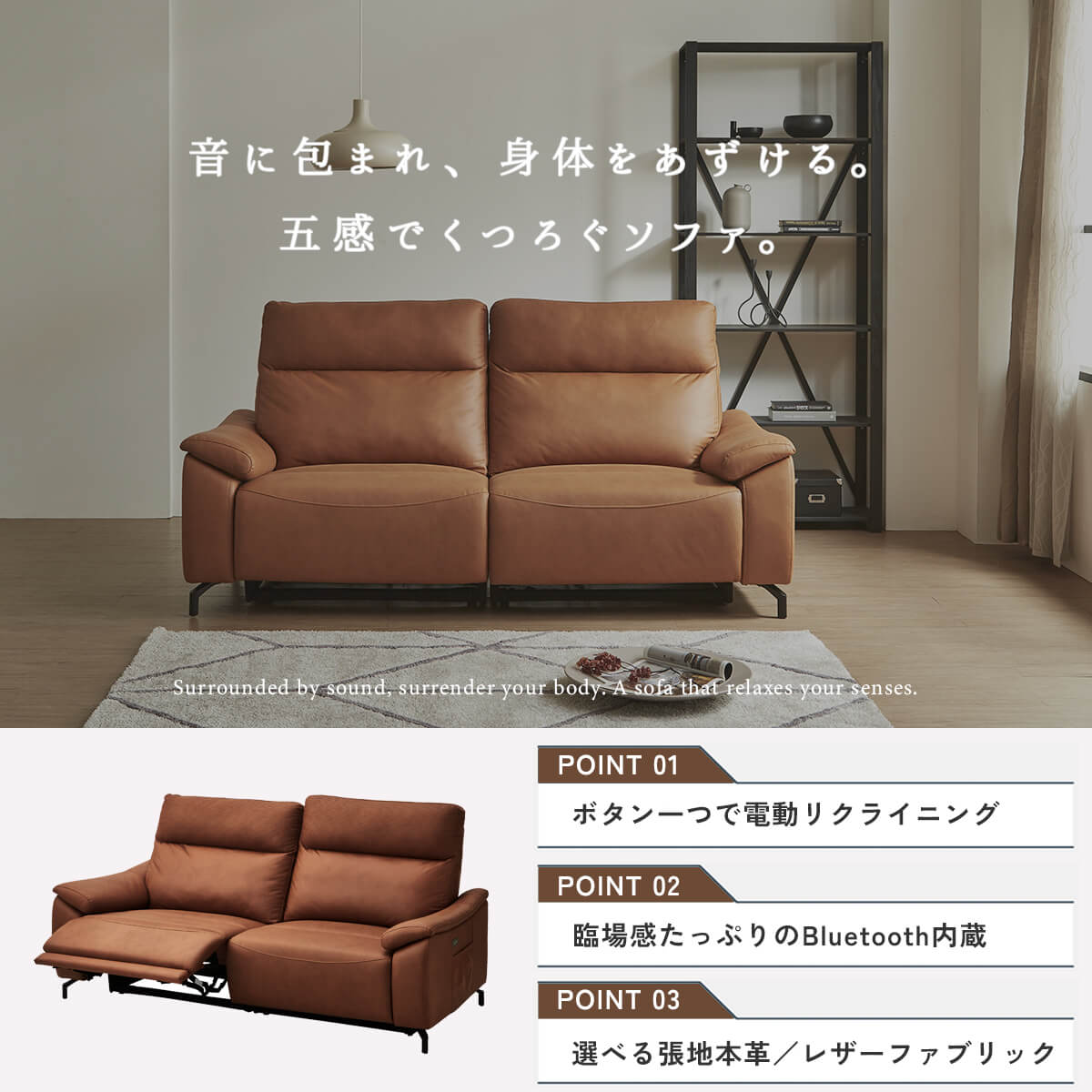 F02197_2.5人掛け 3人掛け リクライニングソファー ソファー 電動 リクライニング ソファ 2.5P 3P リビング ソファ 電動ソファー 電動ソファ 本革 レザー COW ファブリックレザー ファブリック リクライニング ハイバック USBポート 充電 スピーカー 開梱設置付き
