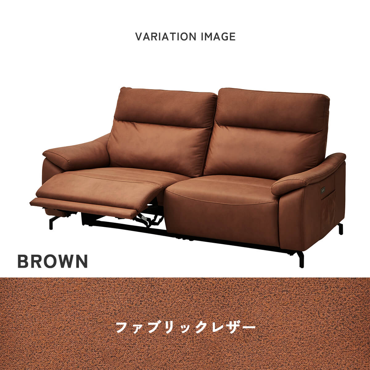 F02197_2.5人掛け 3人掛け リクライニングソファー ソファー 電動 リクライニング ソファ 2.5P 3P リビング ソファ 電動ソファー 電動ソファ 本革 レザー COW ファブリックレザー ファブリック リクライニング ハイバック USBポート 充電 スピーカー 開梱設置付き