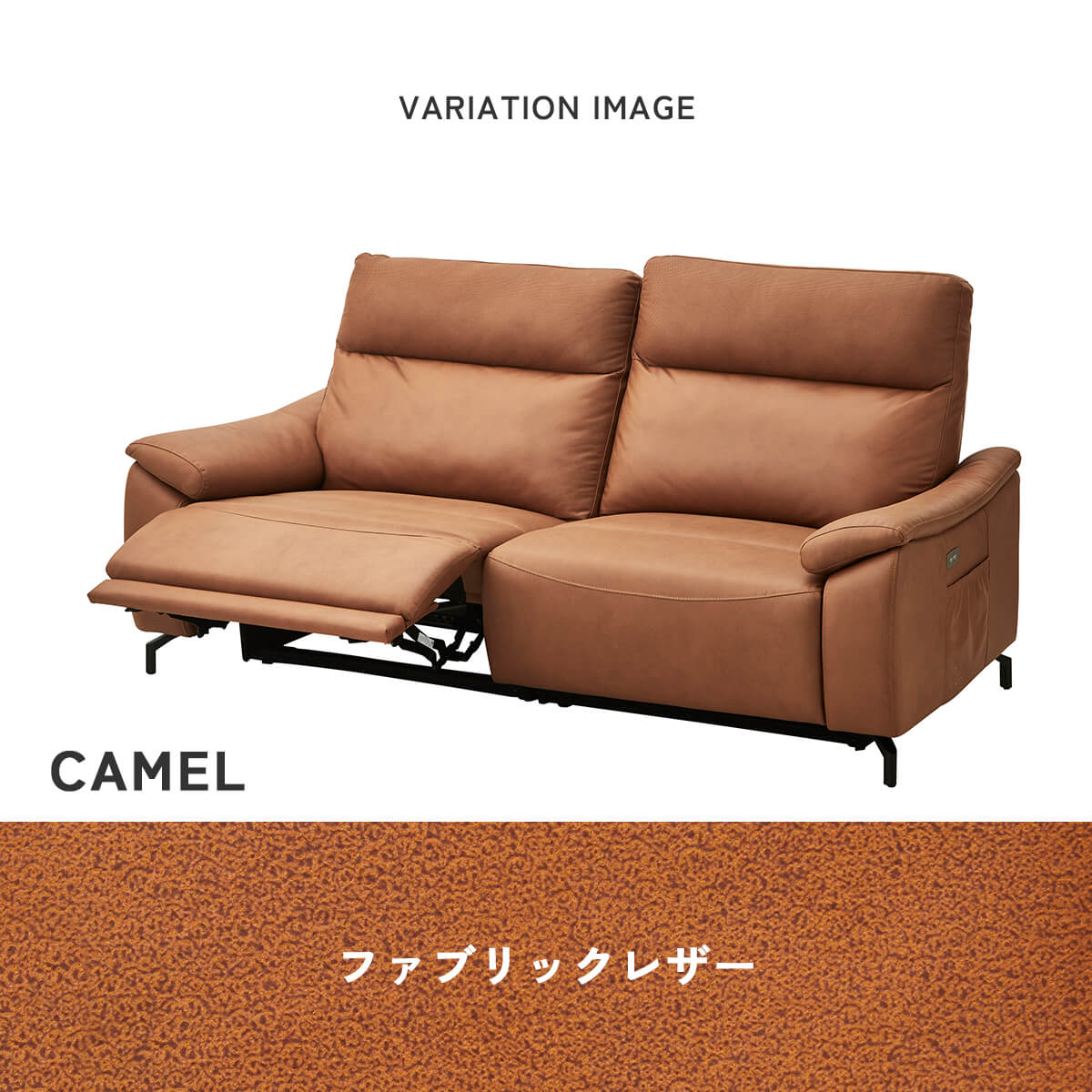 F02197_2.5人掛け 3人掛け リクライニングソファー ソファー 電動 リクライニング ソファ 2.5P 3P リビング ソファ 電動ソファー 電動ソファ 本革 レザー COW ファブリックレザー ファブリック リクライニング ハイバック USBポート 充電 スピーカー 開梱設置付き