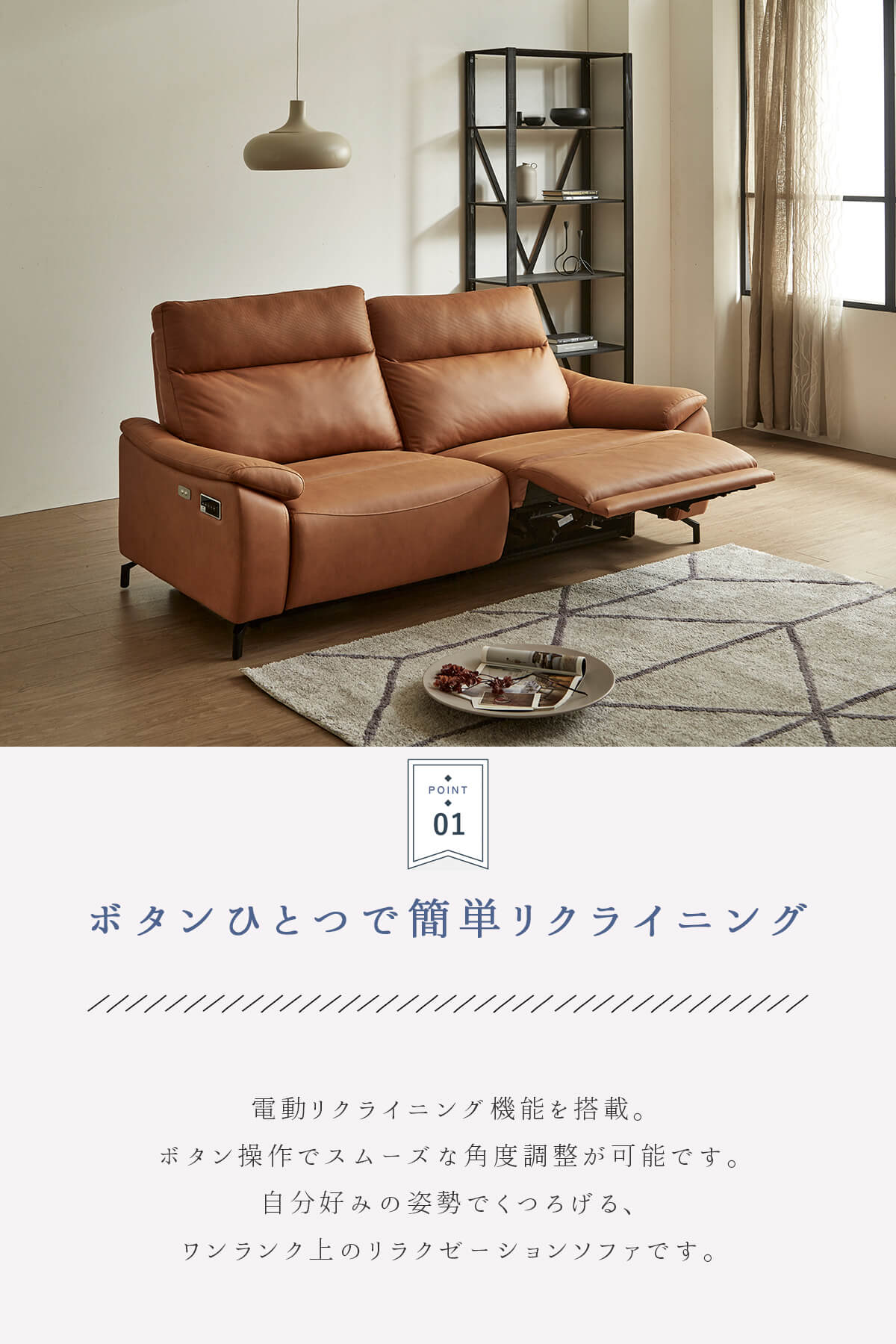 F02197_2.5人掛け 3人掛け リクライニングソファー ソファー 電動 リクライニング ソファ 2.5P 3P リビング ソファ 電動ソファー 電動ソファ 本革 レザー COW ファブリックレザー ファブリック リクライニング ハイバック USBポート 充電 スピーカー 開梱設置付き
