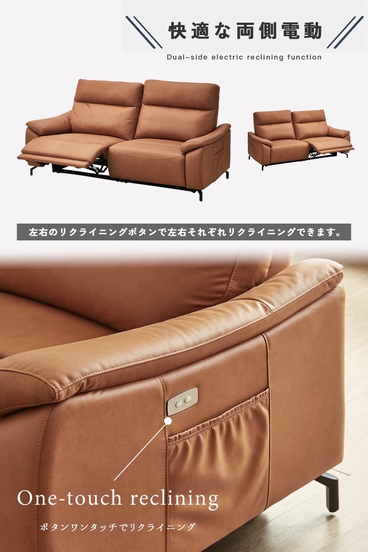 F02197_2.5人掛け 3人掛け リクライニングソファー ソファー 電動 リクライニング ソファ 2.5P 3P リビング ソファ 電動ソファー 電動ソファ 本革 レザー COW ファブリックレザー ファブリック リクライニング ハイバック USBポート 充電 スピーカー 開梱設置付き