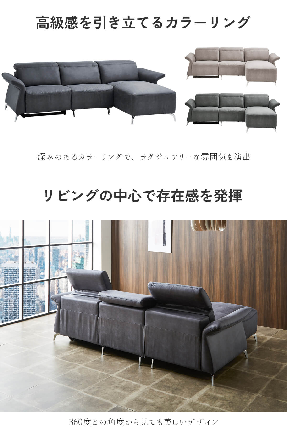 F02198_3人掛け リクライニングソファー ソファー 電動 リクライニング ソファ 3P リビング 3人掛けソファ 3人掛けソファー 電動ソファー 電動ソファ レザーファブリック ファブリック ハイバック USBポート 充電 バッテリー ゼログラビティ 開梱設置付き