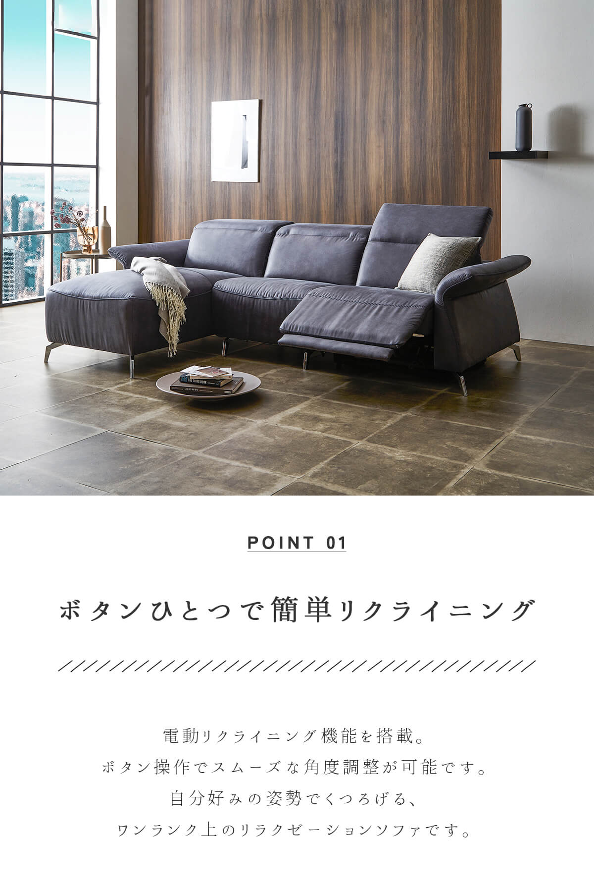 F02198_3人掛け リクライニングソファー ソファー 電動 リクライニング ソファ 3P リビング 3人掛けソファ 3人掛けソファー 電動ソファー 電動ソファ レザーファブリック ファブリック ハイバック USBポート 充電 バッテリー ゼログラビティ 開梱設置付き