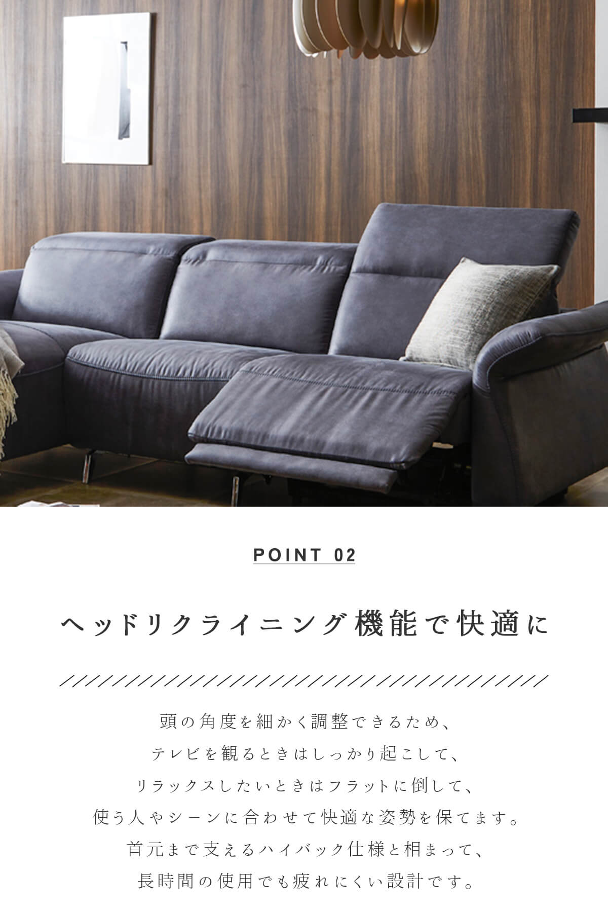 F02198_3人掛け リクライニングソファー ソファー 電動 リクライニング ソファ 3P リビング 3人掛けソファ 3人掛けソファー 電動ソファー 電動ソファ レザーファブリック ファブリック ハイバック USBポート 充電 バッテリー ゼログラビティ 開梱設置付き