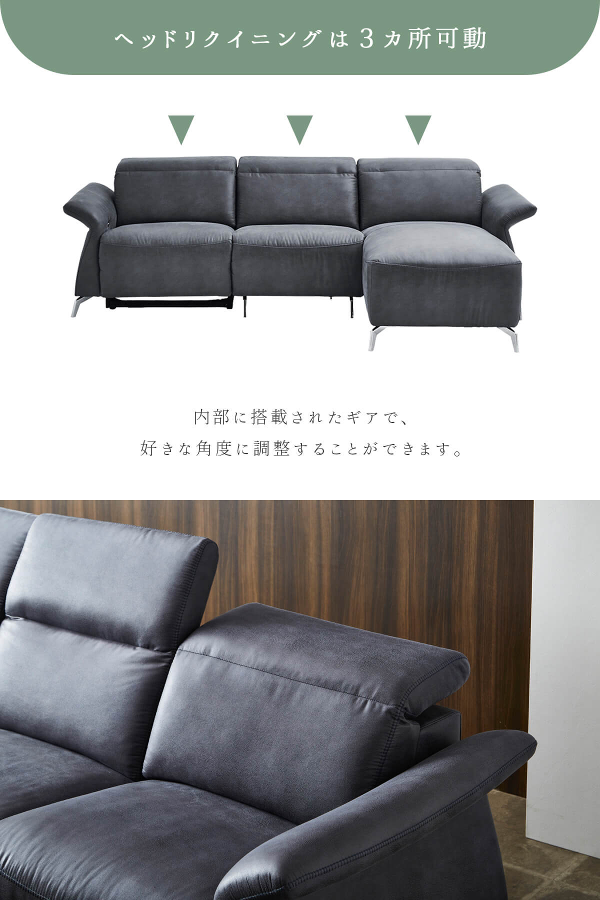 F02198_3人掛け リクライニングソファー ソファー 電動 リクライニング ソファ 3P リビング 3人掛けソファ 3人掛けソファー 電動ソファー 電動ソファ レザーファブリック ファブリック ハイバック USBポート 充電 バッテリー ゼログラビティ 開梱設置付き