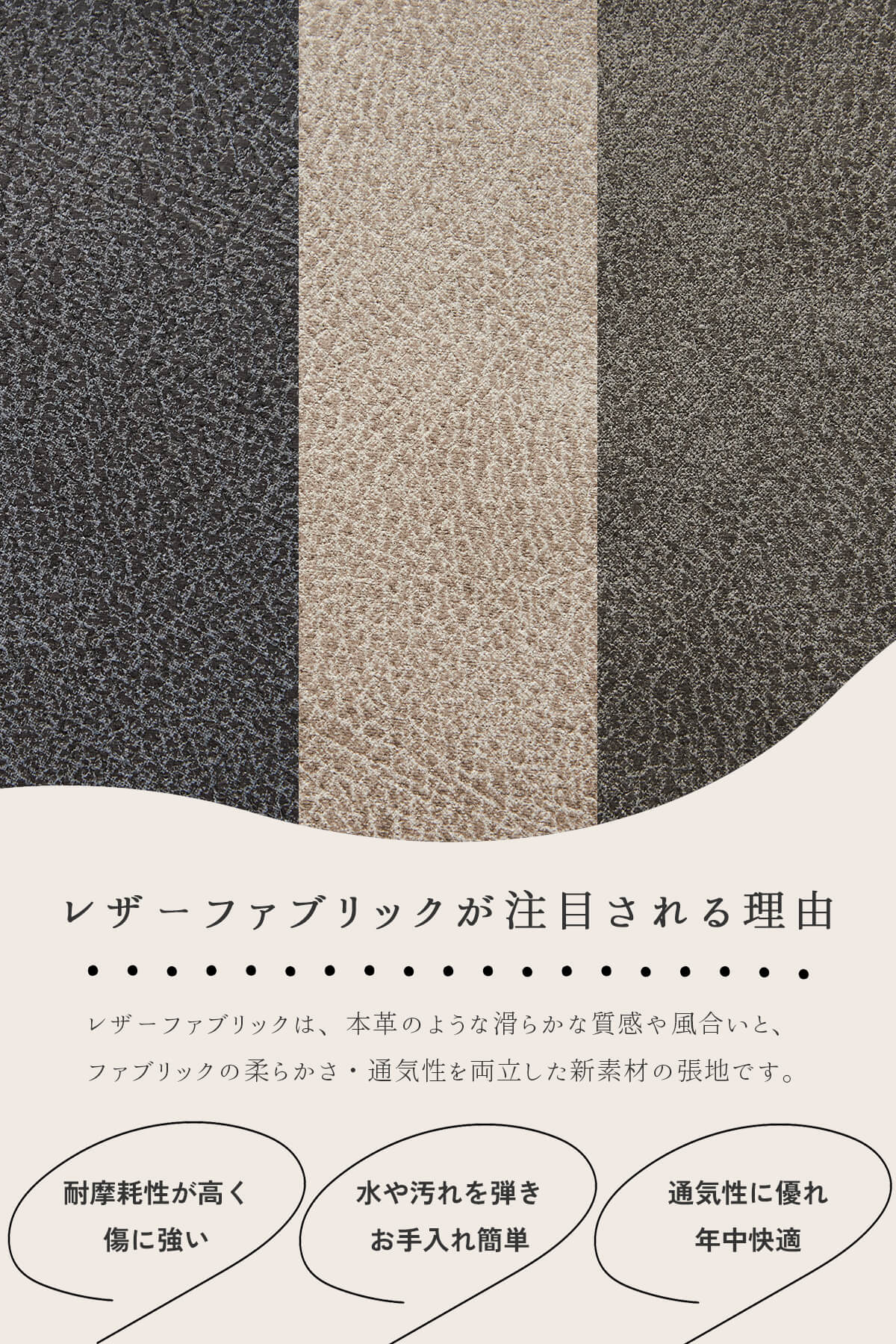 F02198_3人掛け リクライニングソファー ソファー 電動 リクライニング ソファ 3P リビング 3人掛けソファ 3人掛けソファー 電動ソファー 電動ソファ レザーファブリック ファブリック ハイバック USBポート 充電 バッテリー ゼログラビティ 開梱設置付き
