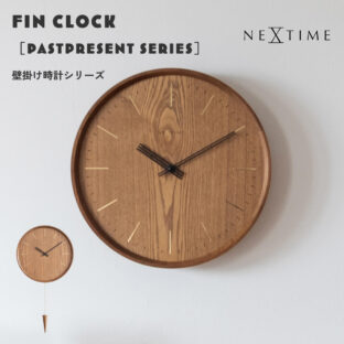 F02227_Disc PastPresent Series NEXTIME NXT-J040 J041 Fin 壁掛け時計 時計 ウォールクロック 直径35cm 木 木製 ブラウン ナチュラル スイープムーブメント 時計 クロック おしゃれ エルコミューン 円形 丸型 ラウンド アンティーク調 送料無料