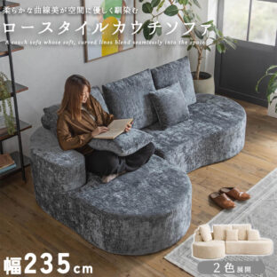 F02234_圧縮 コンパクト ウレタン ソファ カウチソファ コーナーソファ L字ソファ ファブリック クッション ソファベッド モダン グレー ベージュ 韓国風 北欧風 おしゃれ あぐら 大きめ