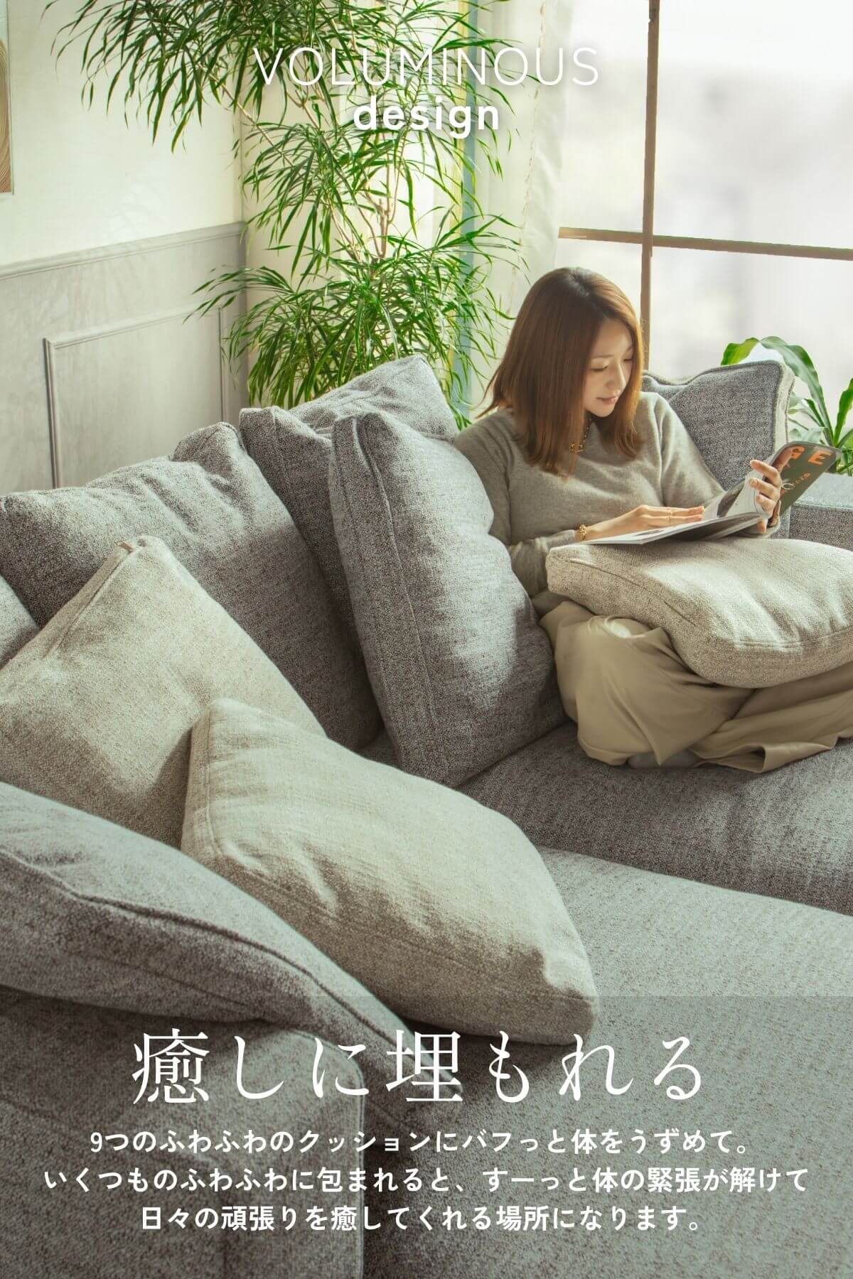 F02236_両側 カウチソファ ソファ フェザー 奥行きが広い 座面 広い あぐら ソファベッド ファブリック 北欧風 韓国風 4人掛け ワイド 220cm 家族 ファミリー ロータイプ リビング ビッグカウチ 開梱設置付き