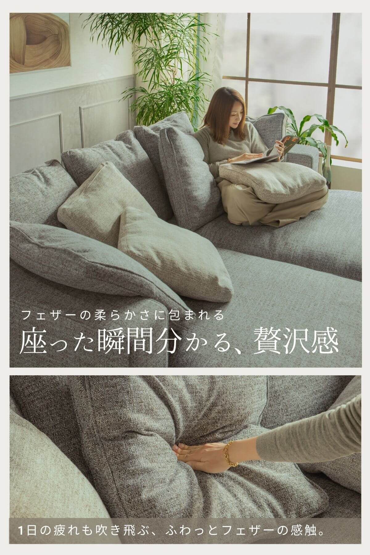 F02236_両側 カウチソファ ソファ フェザー 奥行きが広い 座面 広い あぐら ソファベッド ファブリック 北欧風 韓国風 4人掛け ワイド 220cm 家族 ファミリー ロータイプ リビング ビッグカウチ 開梱設置付き