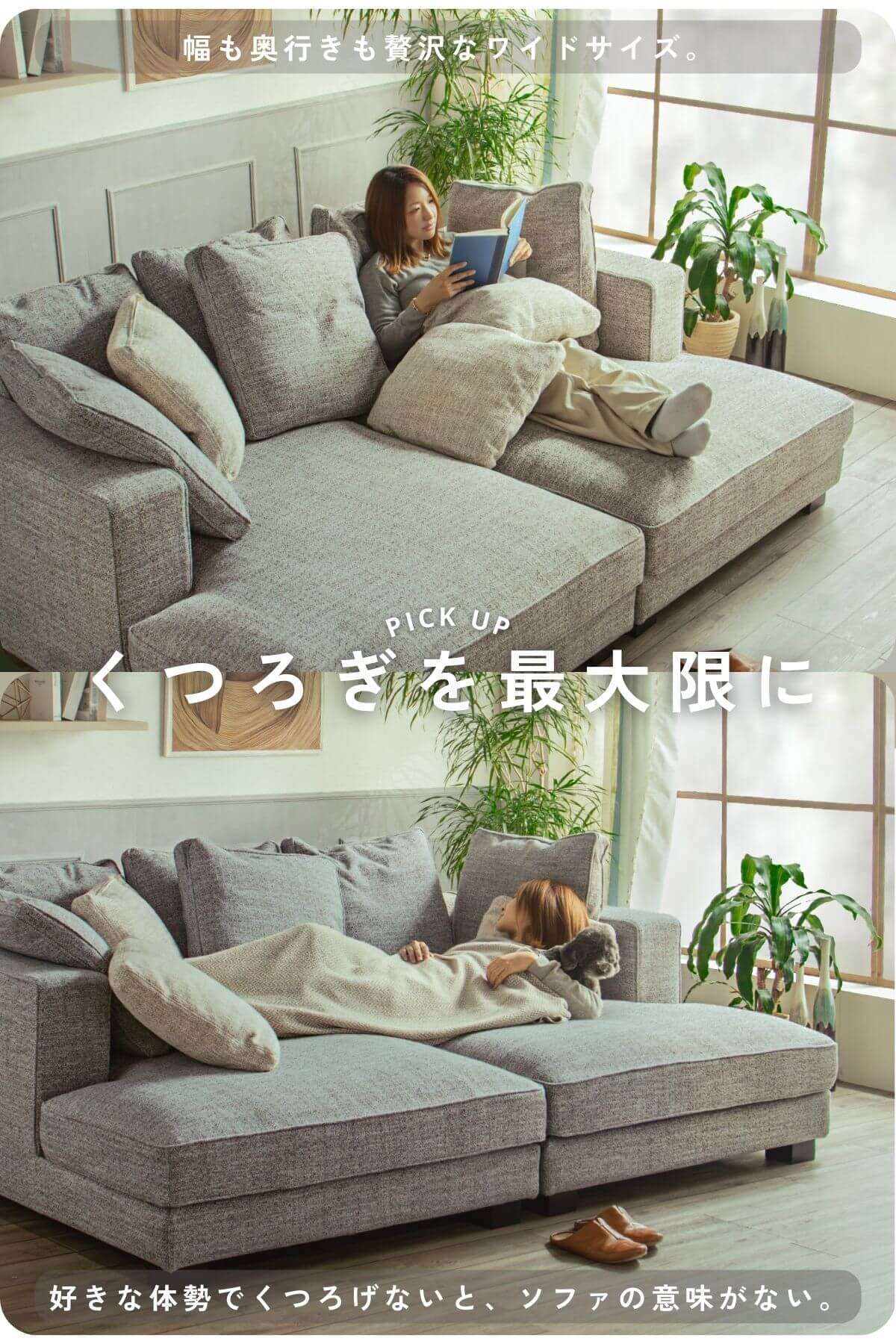F02236_両側 カウチソファ ソファ フェザー 奥行きが広い 座面 広い あぐら ソファベッド ファブリック 北欧風 韓国風 4人掛け ワイド 220cm 家族 ファミリー ロータイプ リビング ビッグカウチ 開梱設置付き