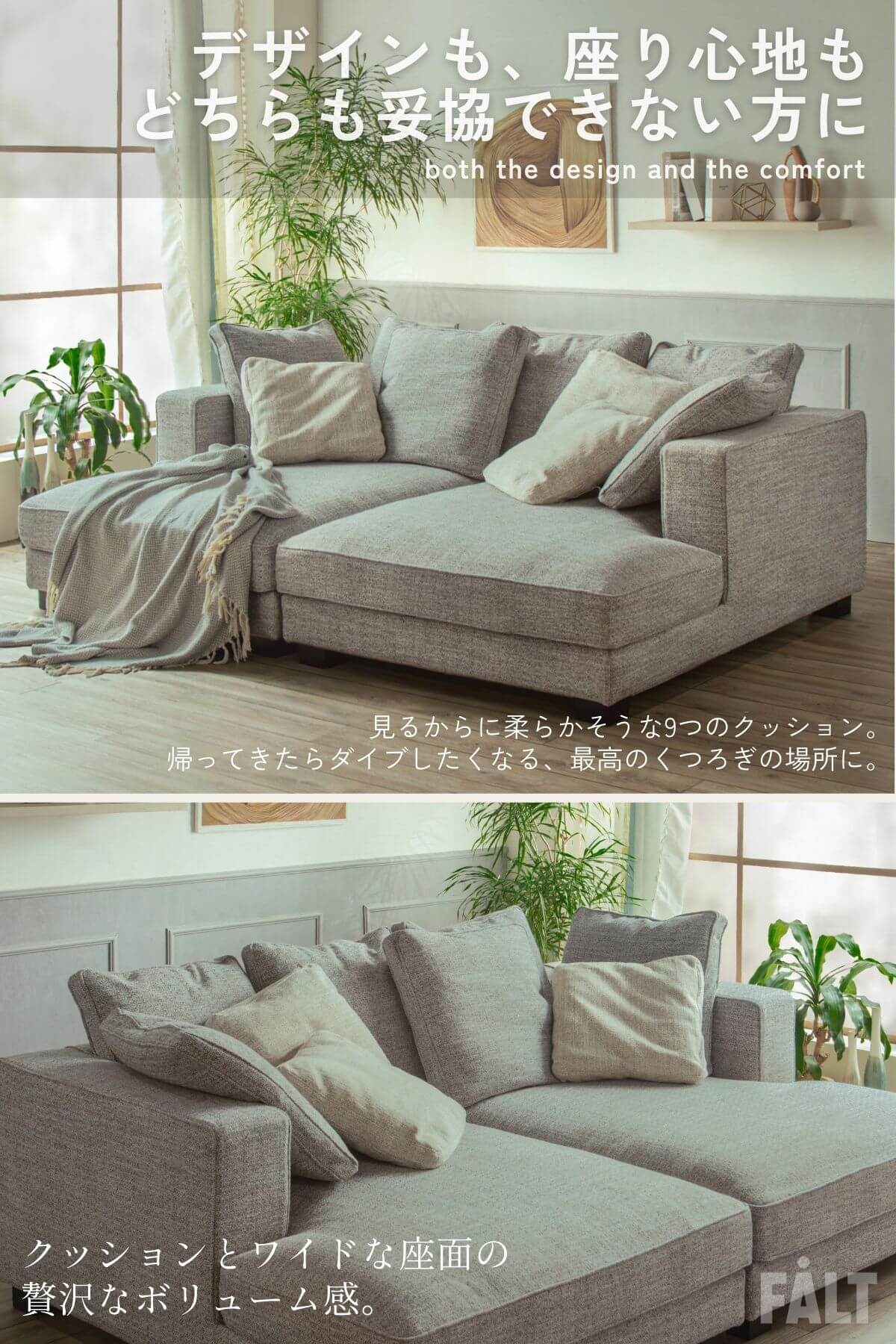 F02236_両側 カウチソファ ソファ フェザー 奥行きが広い 座面 広い あぐら ソファベッド ファブリック 北欧風 韓国風 4人掛け ワイド 220cm 家族 ファミリー ロータイプ リビング ビッグカウチ 開梱設置付き