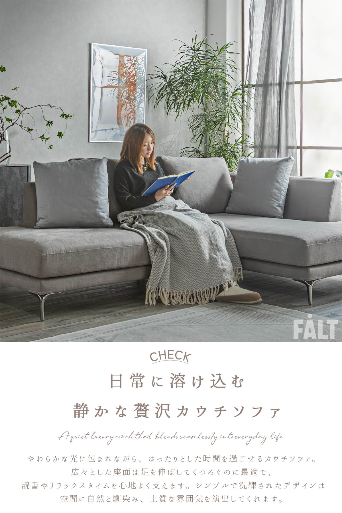 F02237_ソファ カウチソファ L字 カバーリング モダン 幅230 コーナーソファー スチール 3人掛け 4人掛け クッション ルンバブル お掃除ロボット あぐら ワイド サイズ グレー トープ 開梱設置付き
