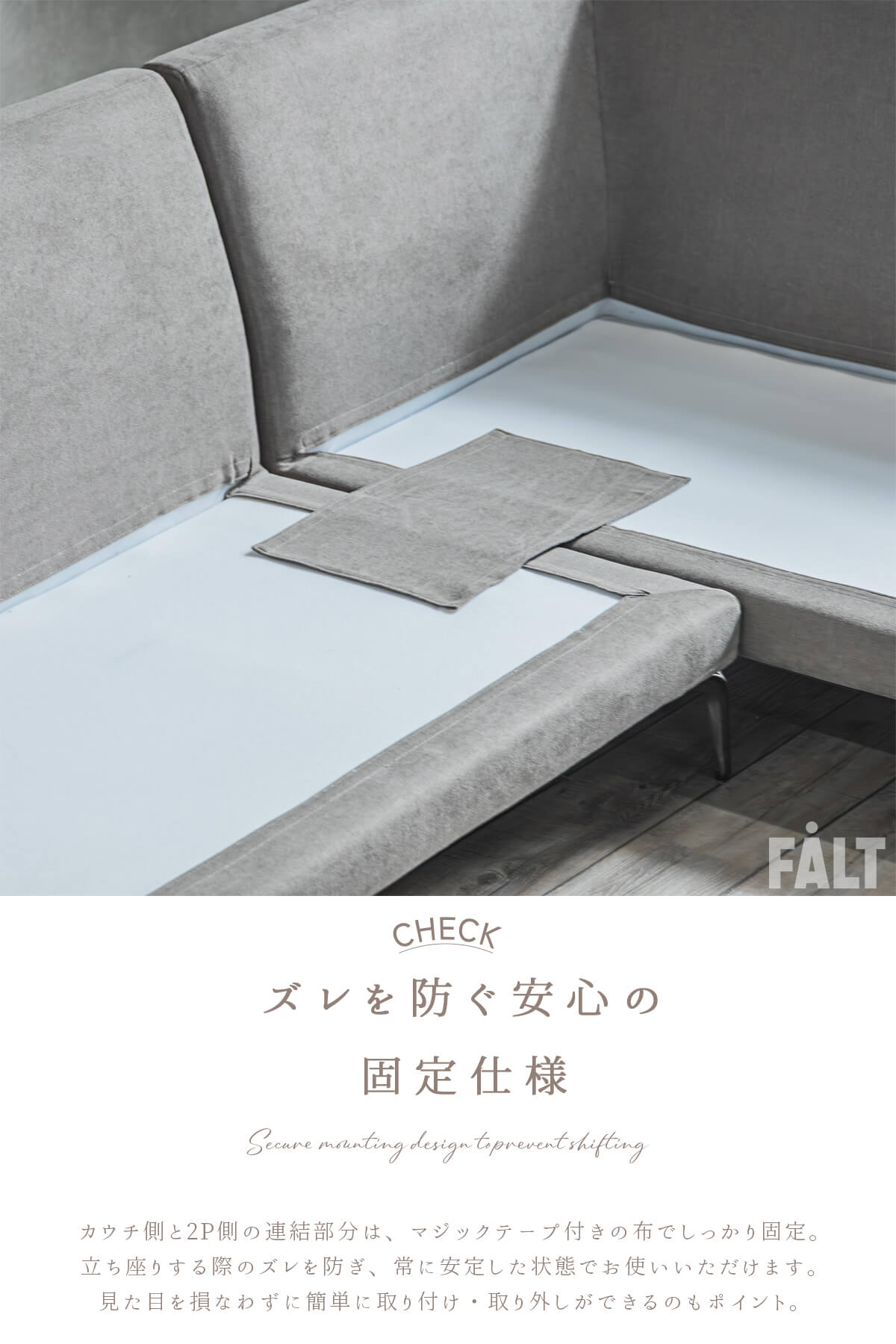 F02237_ソファ カウチソファ L字 カバーリング モダン 幅230 コーナーソファー スチール 3人掛け 4人掛け クッション ルンバブル お掃除ロボット あぐら ワイド サイズ グレー トープ 開梱設置付き