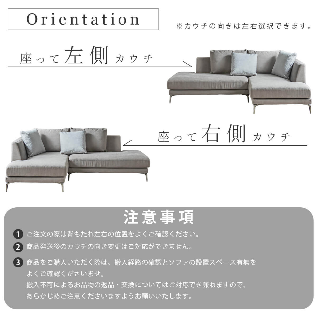 F02237_ソファ カウチソファ L字 カバーリング モダン 幅230 コーナーソファー スチール 3人掛け 4人掛け クッション ルンバブル お掃除ロボット あぐら ワイド サイズ グレー トープ 開梱設置付き