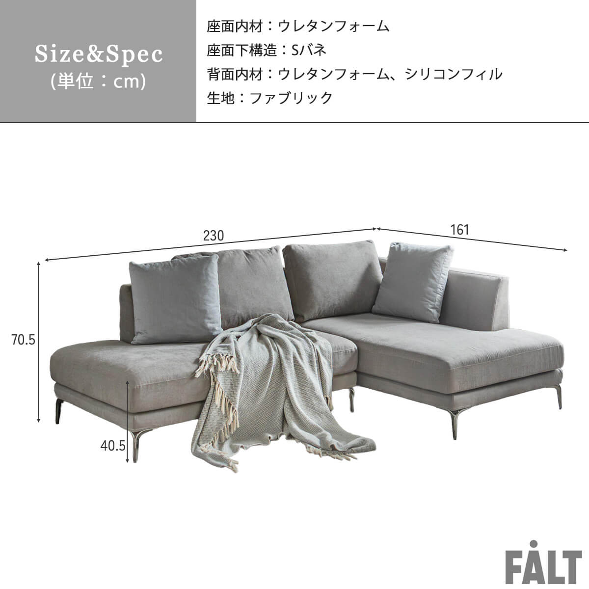 F02237_ソファ カウチソファ L字 カバーリング モダン 幅230 コーナーソファー スチール 3人掛け 4人掛け クッション ルンバブル お掃除ロボット あぐら ワイド サイズ グレー トープ 開梱設置付き