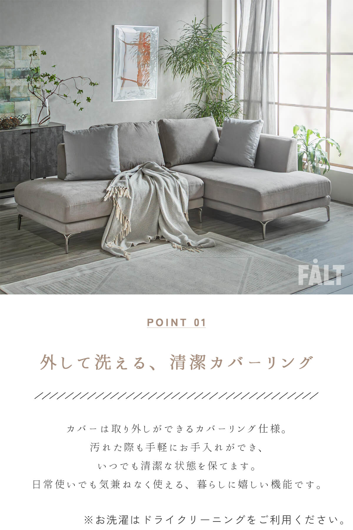 F02237_ソファ カウチソファ L字 カバーリング モダン 幅230 コーナーソファー スチール 3人掛け 4人掛け クッション ルンバブル お掃除ロボット あぐら ワイド サイズ グレー トープ 開梱設置付き