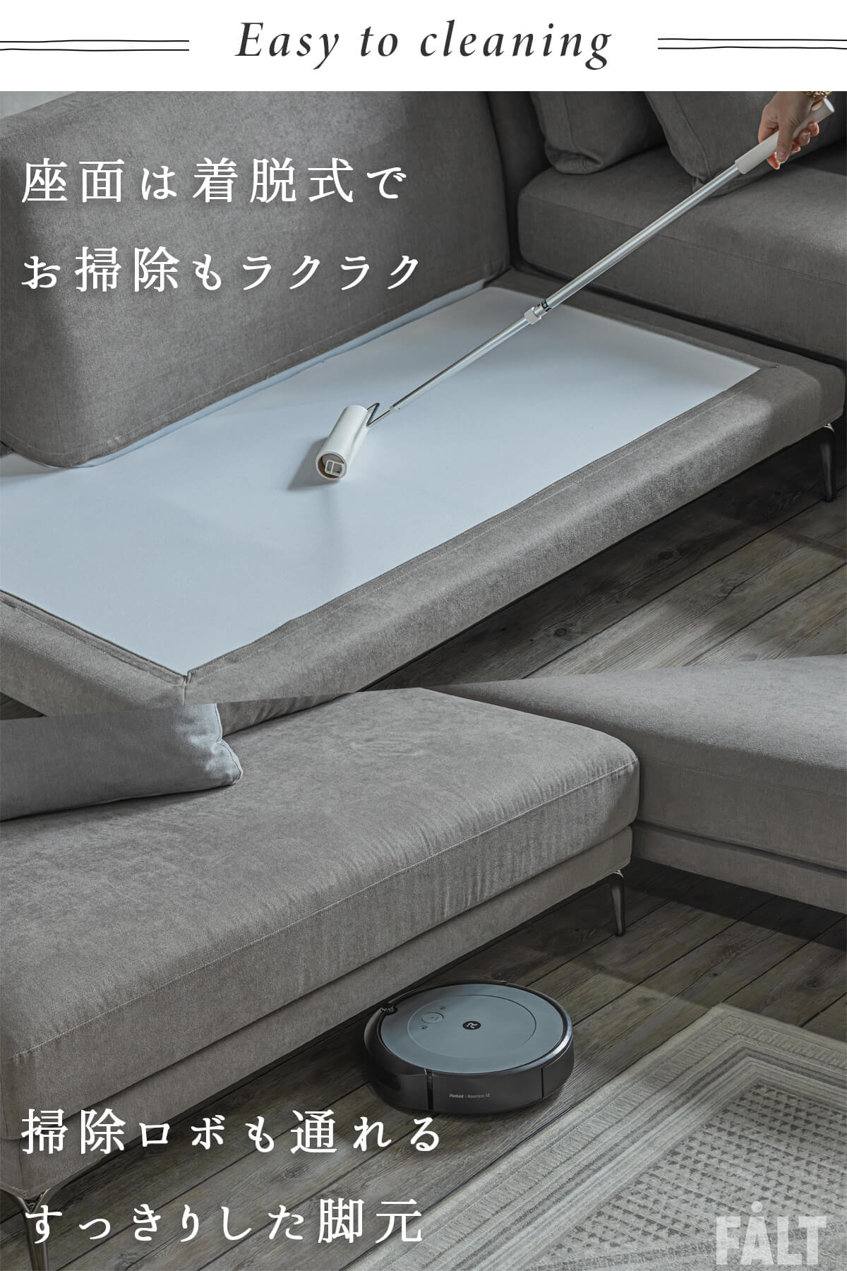 F02237_ソファ カウチソファ L字 カバーリング モダン 幅230 コーナーソファー スチール 3人掛け 4人掛け クッション ルンバブル お掃除ロボット あぐら ワイド サイズ グレー トープ 開梱設置付き