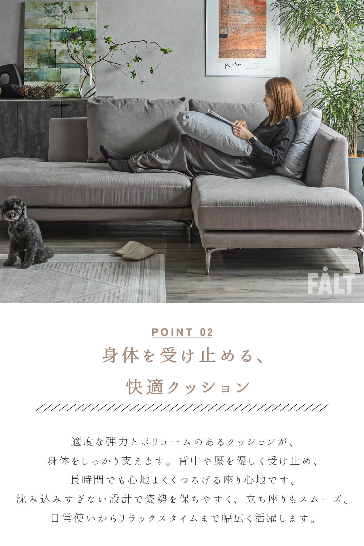 F02237_ソファ カウチソファ L字 カバーリング モダン 幅230 コーナーソファー スチール 3人掛け 4人掛け クッション ルンバブル お掃除ロボット あぐら ワイド サイズ グレー トープ 開梱設置付き