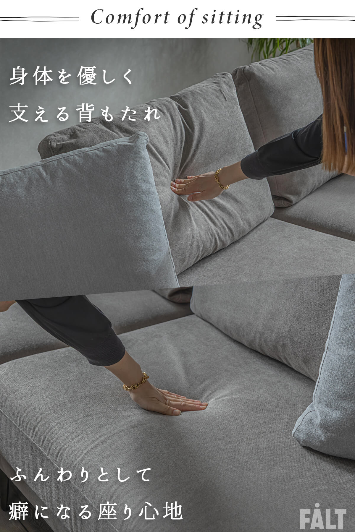 F02237_ソファ カウチソファ L字 カバーリング モダン 幅230 コーナーソファー スチール 3人掛け 4人掛け クッション ルンバブル お掃除ロボット あぐら ワイド サイズ グレー トープ 開梱設置付き