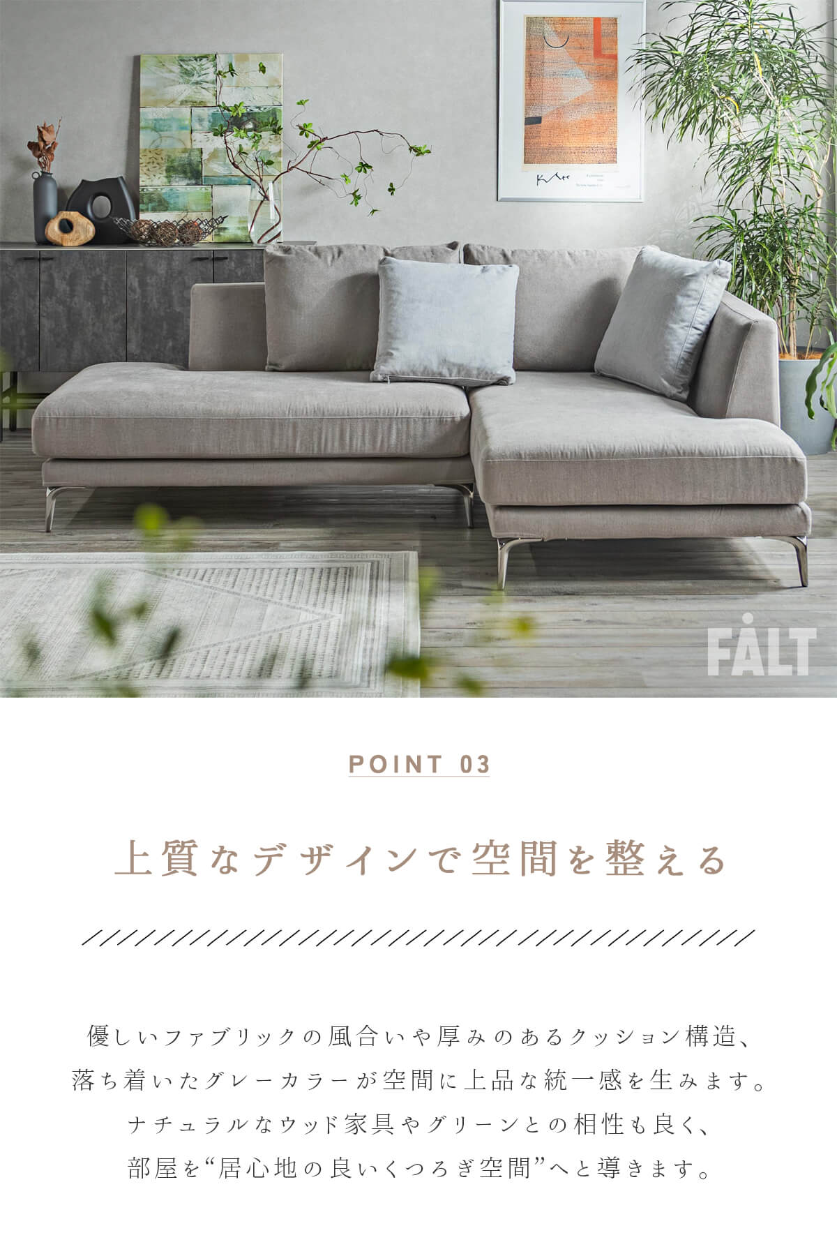 F02237_ソファ カウチソファ L字 カバーリング モダン 幅230 コーナーソファー スチール 3人掛け 4人掛け クッション ルンバブル お掃除ロボット あぐら ワイド サイズ グレー トープ 開梱設置付き