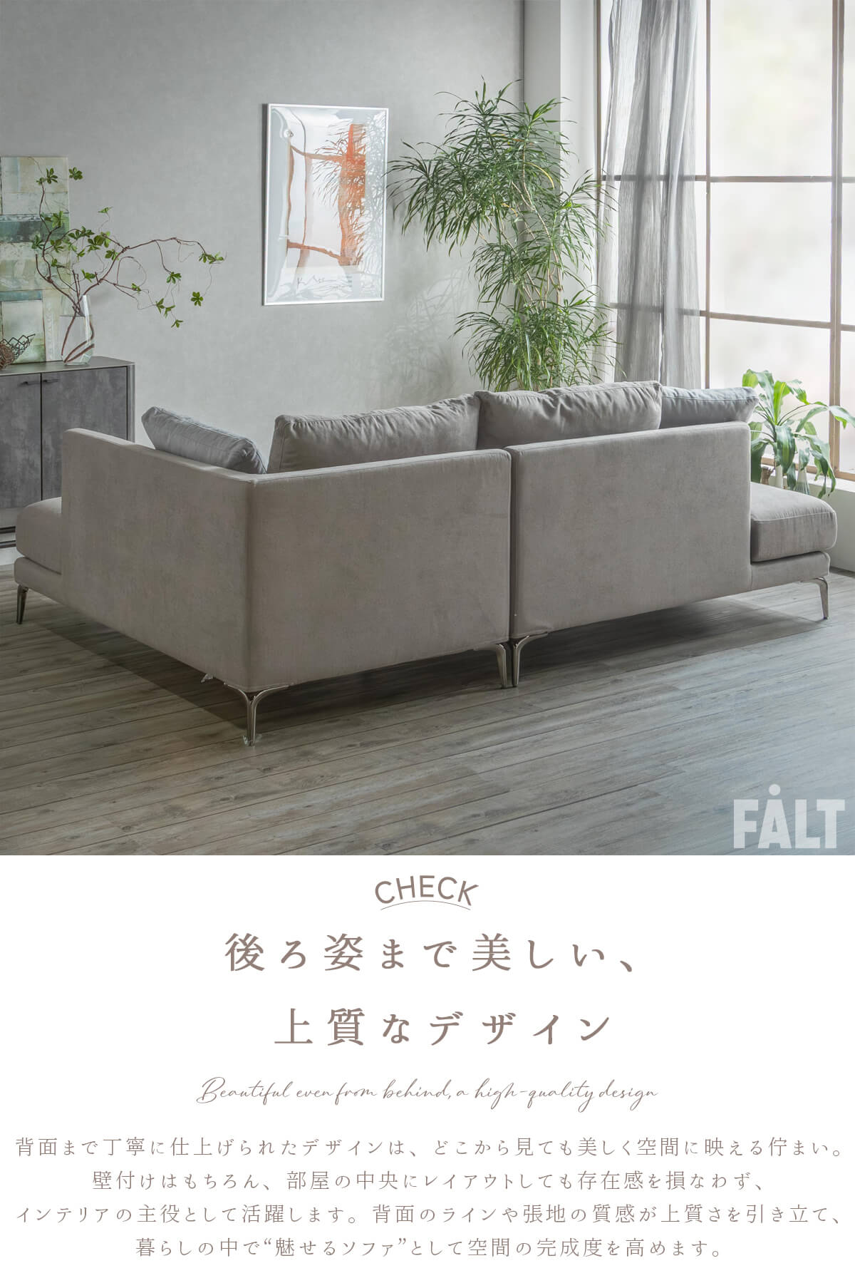 F02237_ソファ カウチソファ L字 カバーリング モダン 幅230 コーナーソファー スチール 3人掛け 4人掛け クッション ルンバブル お掃除ロボット あぐら ワイド サイズ グレー トープ 開梱設置付き