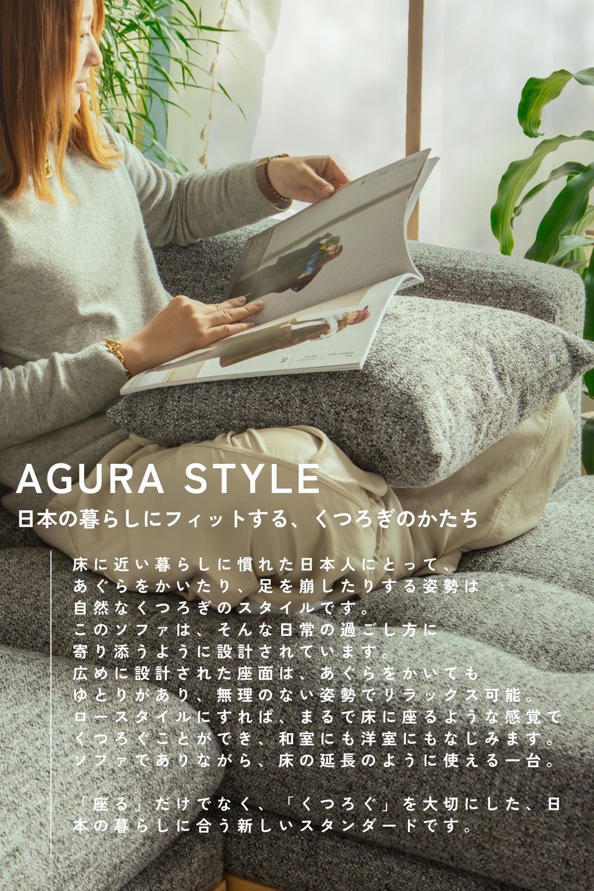 F02239_カウチソファ ソファー 3人掛け セパレート 北欧 モダン スモールカウチ コンパクト あぐら ローソファ 洗える カバーリング 左右選べる レイアウト自由 ファブリック おしゃれ リビング 新生活 開梱設置付き