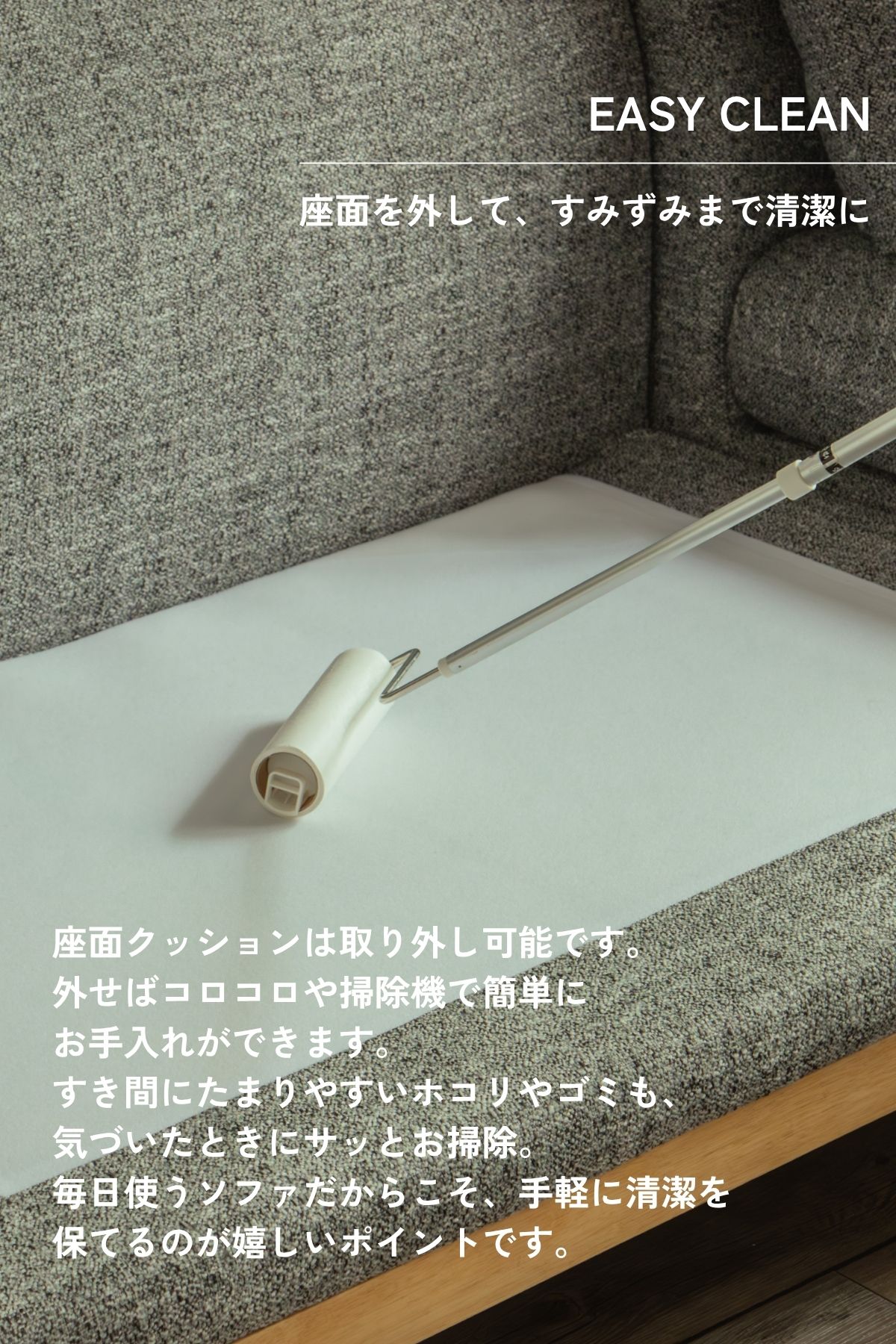 F02239_カウチソファ ソファー 3人掛け セパレート 北欧 モダン スモールカウチ コンパクト あぐら ローソファ 洗える カバーリング 左右選べる レイアウト自由 ファブリック おしゃれ リビング 新生活 開梱設置付き