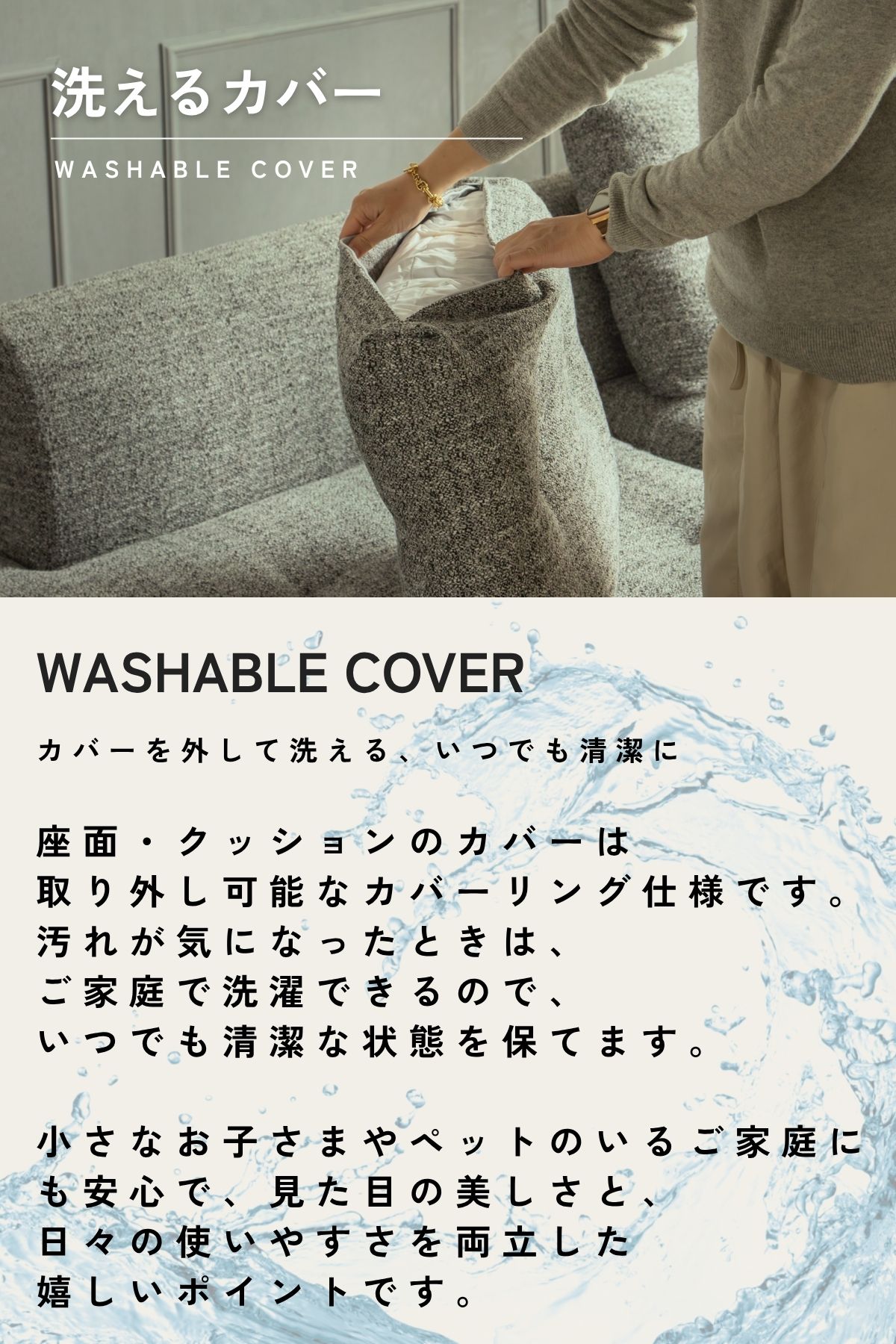 F02239_カウチソファ ソファー 3人掛け セパレート 北欧 モダン スモールカウチ コンパクト あぐら ローソファ 洗える カバーリング 左右選べる レイアウト自由 ファブリック おしゃれ リビング 新生活 開梱設置付き