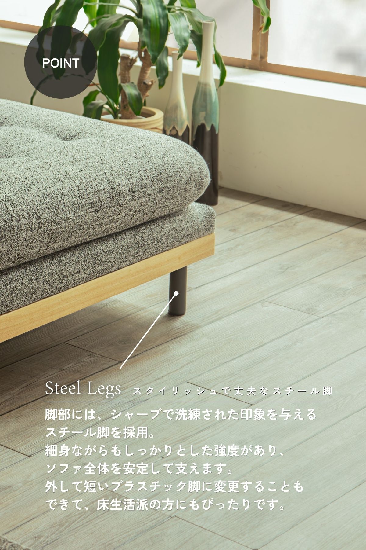 F02239_カウチソファ ソファー 3人掛け セパレート 北欧 モダン スモールカウチ コンパクト あぐら ローソファ 洗える カバーリング 左右選べる レイアウト自由 ファブリック おしゃれ リビング 新生活 開梱設置付き