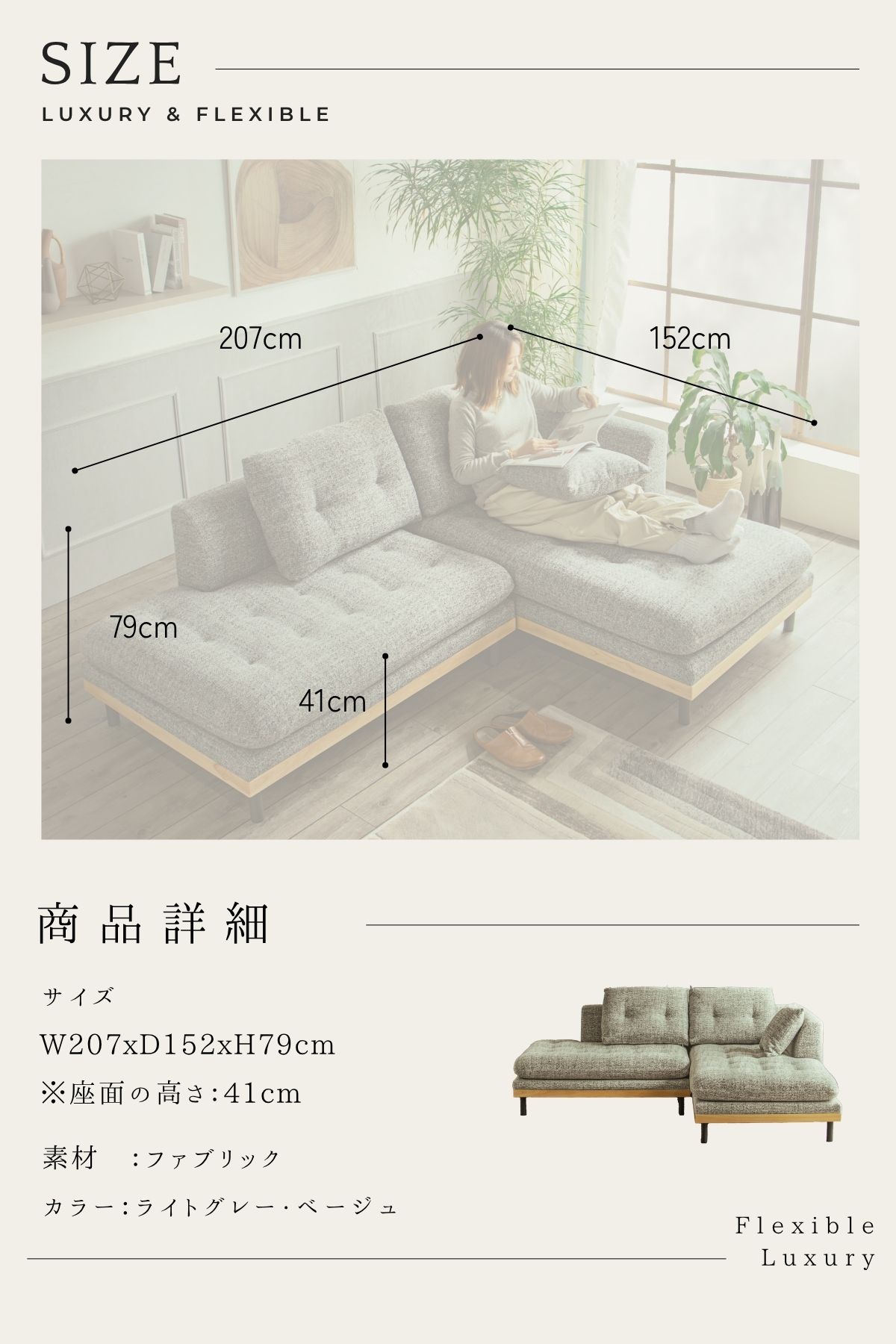 F02239_カウチソファ ソファー 3人掛け セパレート 北欧 モダン スモールカウチ コンパクト あぐら ローソファ 洗える カバーリング 左右選べる レイアウト自由 ファブリック おしゃれ リビング 新生活 開梱設置付き