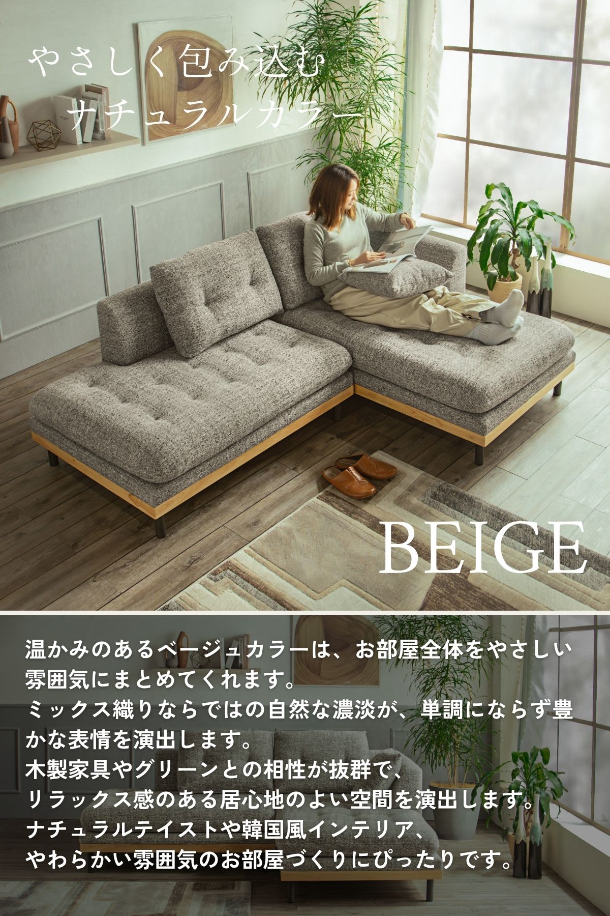 F02239_カウチソファ ソファー 3人掛け セパレート 北欧 モダン スモールカウチ コンパクト あぐら ローソファ 洗える カバーリング 左右選べる レイアウト自由 ファブリック おしゃれ リビング 新生活 開梱設置付き