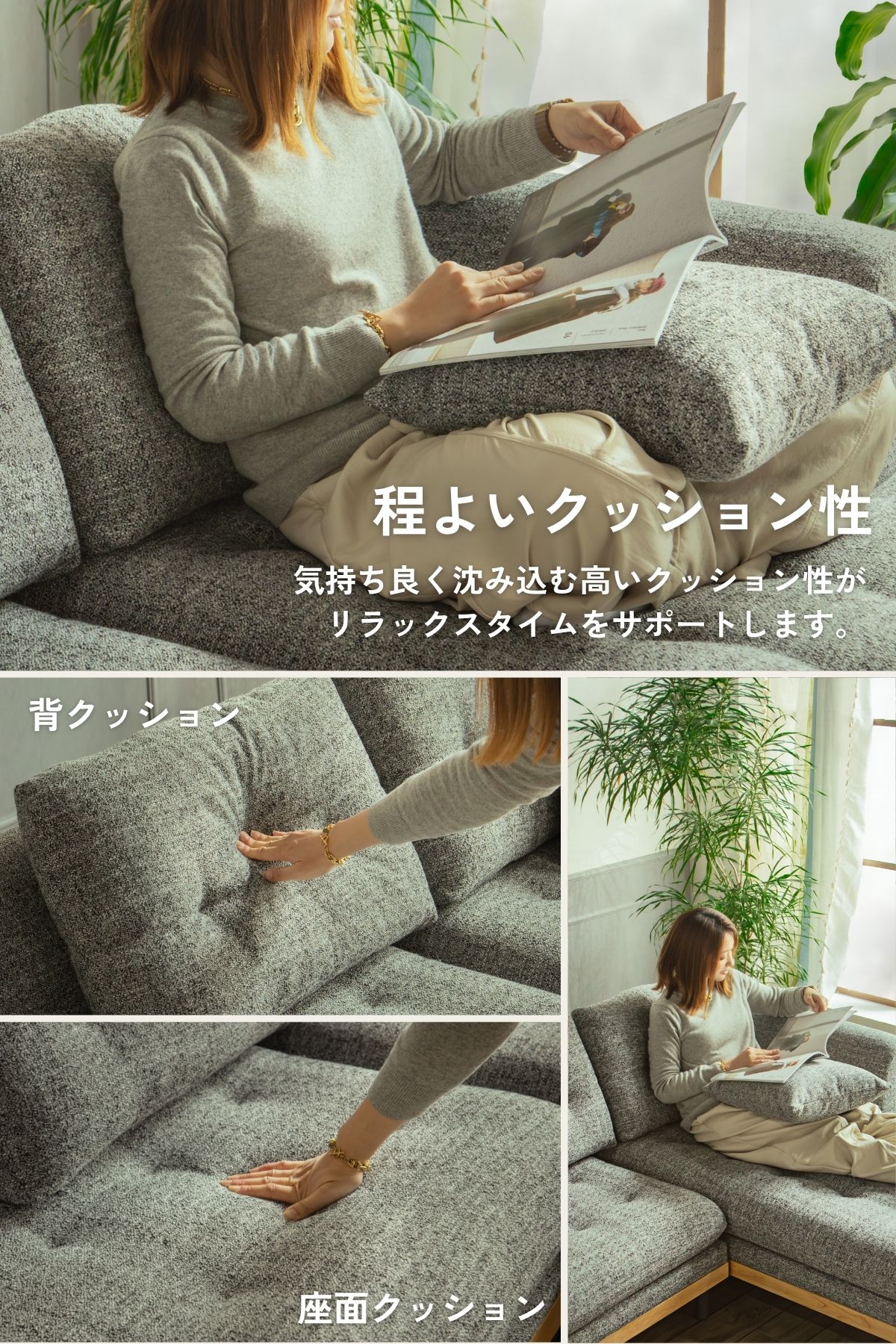F02239_カウチソファ ソファー 3人掛け セパレート 北欧 モダン スモールカウチ コンパクト あぐら ローソファ 洗える カバーリング 左右選べる レイアウト自由 ファブリック おしゃれ リビング 新生活 開梱設置付き