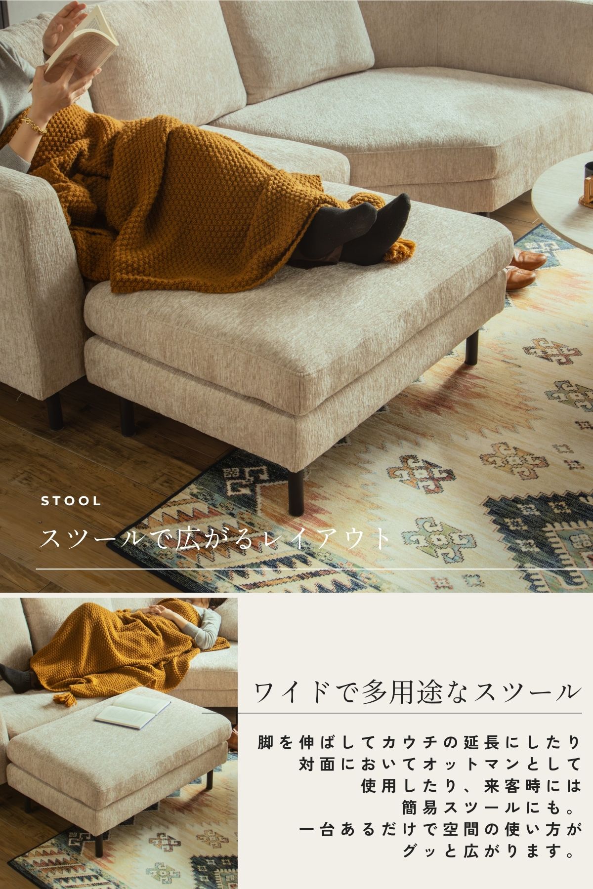 F02245_カウチソファ 3人掛け あぐら ナナメ コーナー ソファー スツール付き ファブリック L字ソファ カウチ ソファ カウチソファー コーナーソファ ロボット掃除機対応 ルンバブル 幅230 クッション付き リビングソファ グレー アイボリー 開梱設置付き