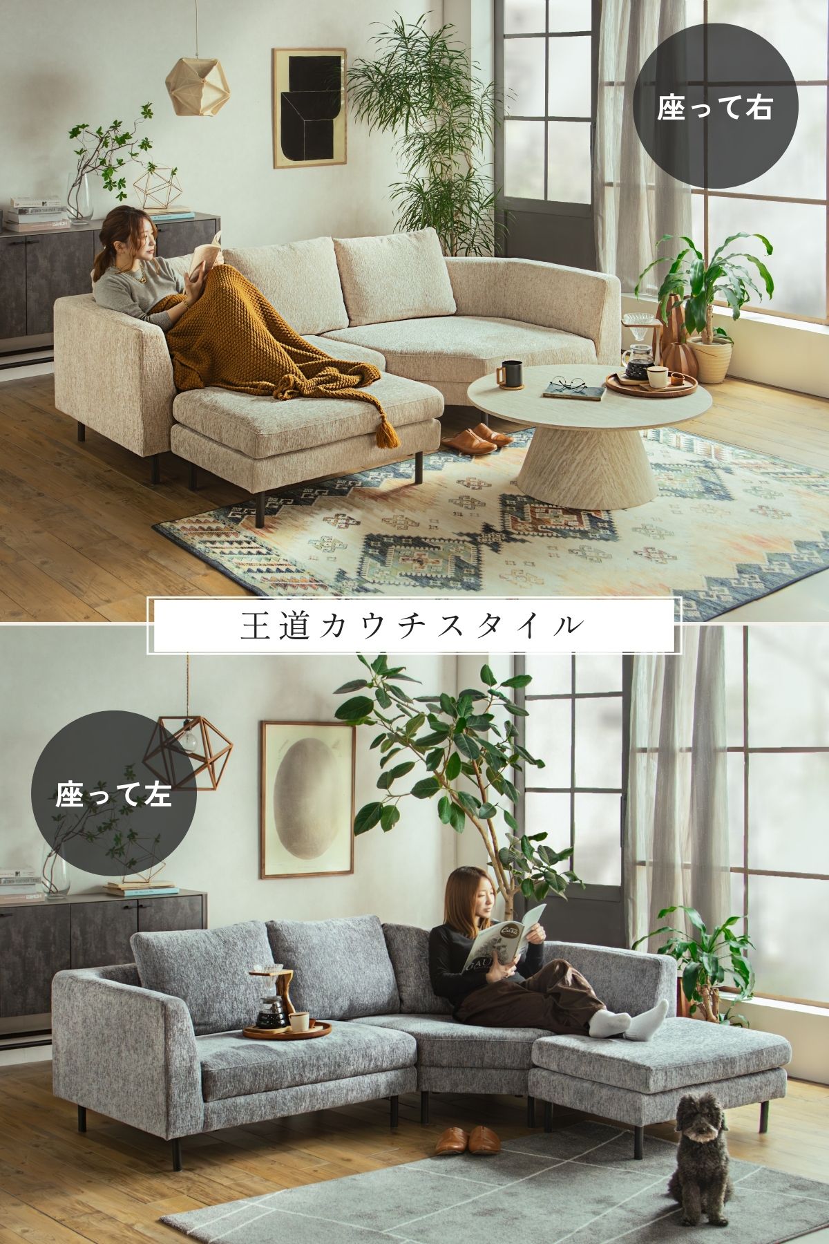 F02245_カウチソファ 3人掛け あぐら ナナメ コーナー ソファー スツール付き ファブリック L字ソファ カウチ ソファ カウチソファー コーナーソファ ロボット掃除機対応 ルンバブル 幅230 クッション付き リビングソファ グレー アイボリー 開梱設置付き