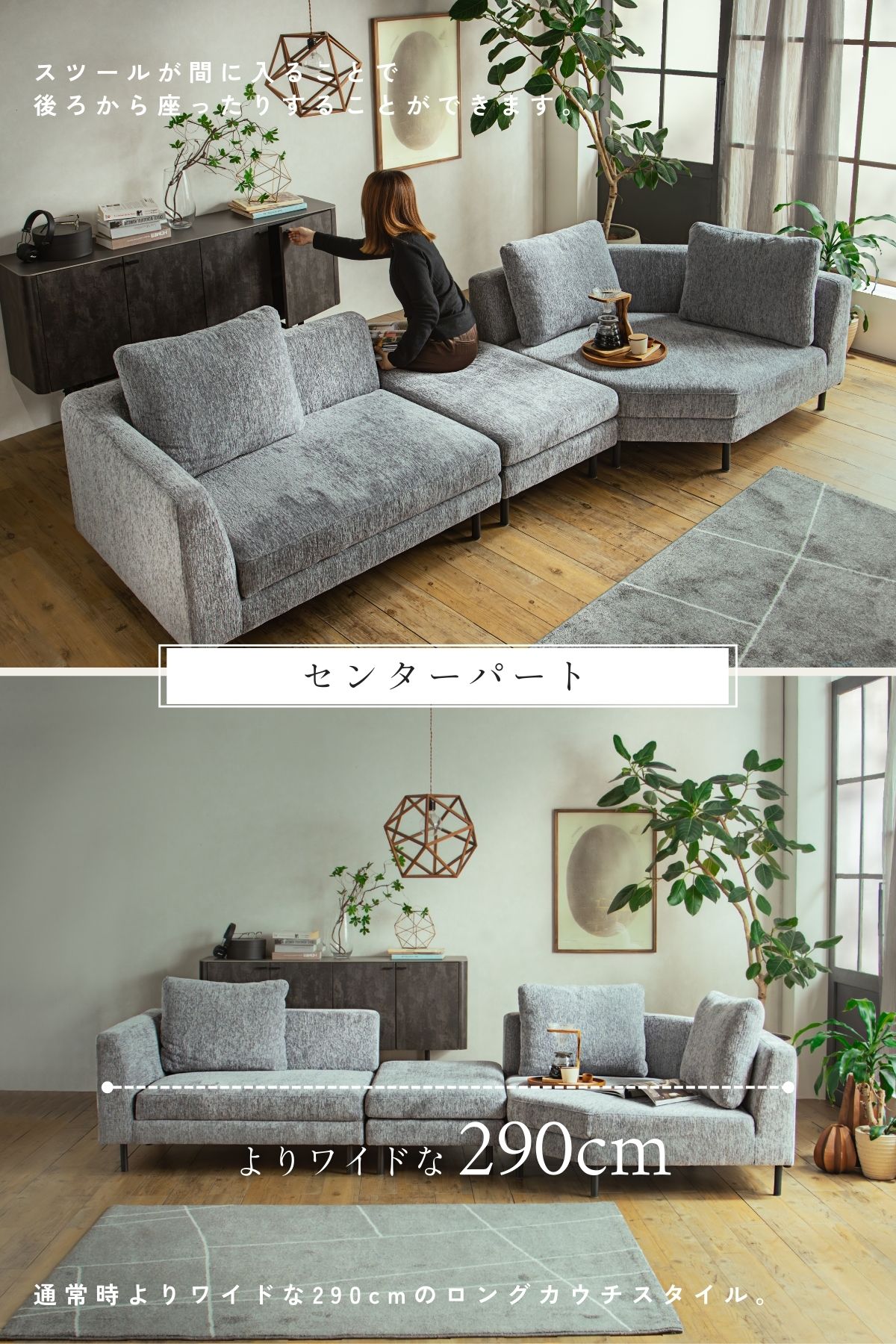 F02245_カウチソファ 3人掛け あぐら ナナメ コーナー ソファー スツール付き ファブリック L字ソファ カウチ ソファ カウチソファー コーナーソファ ロボット掃除機対応 ルンバブル 幅230 クッション付き リビングソファ グレー アイボリー 開梱設置付き