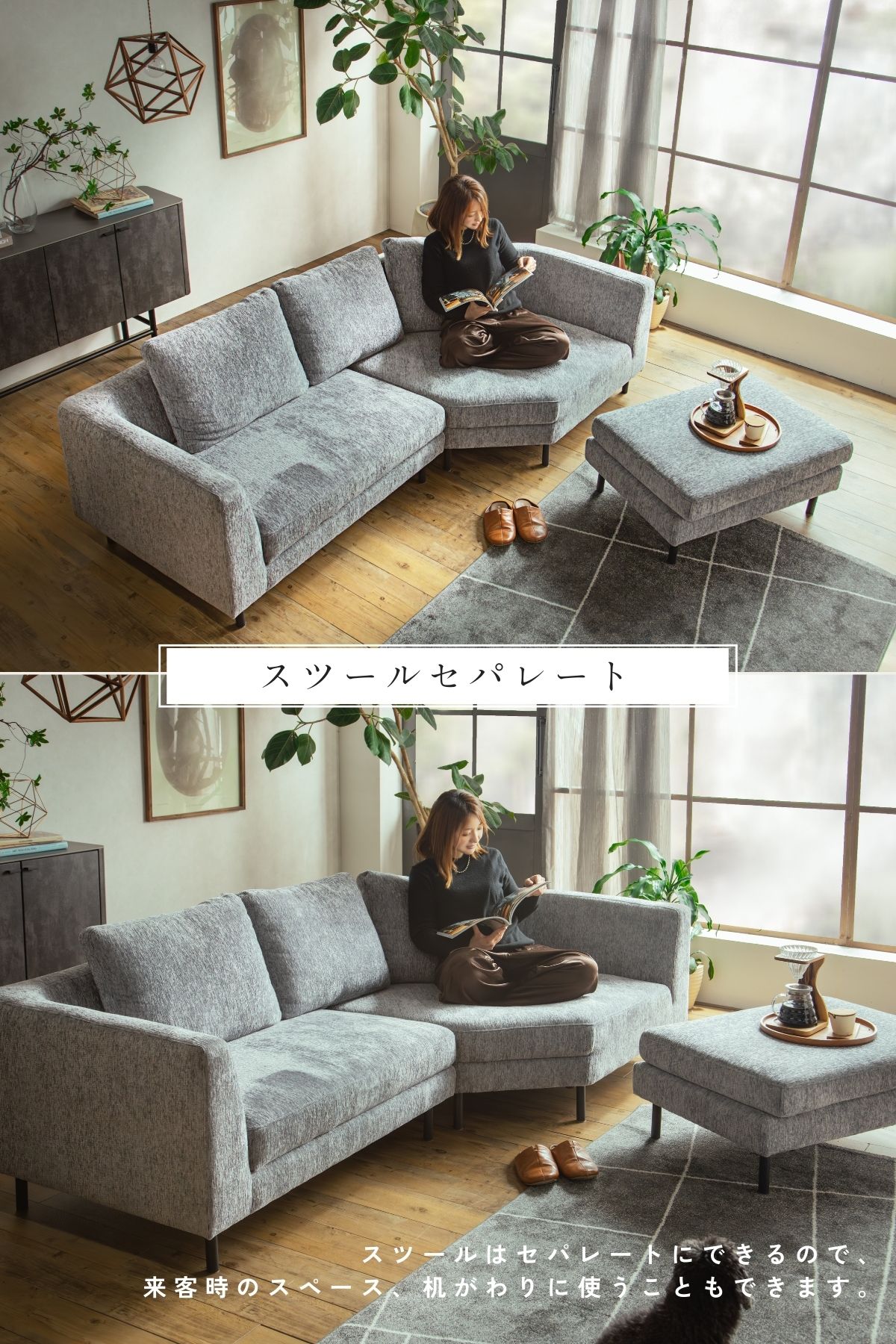 F02245_カウチソファ 3人掛け あぐら ナナメ コーナー ソファー スツール付き ファブリック L字ソファ カウチ ソファ カウチソファー コーナーソファ ロボット掃除機対応 ルンバブル 幅230 クッション付き リビングソファ グレー アイボリー 開梱設置付き