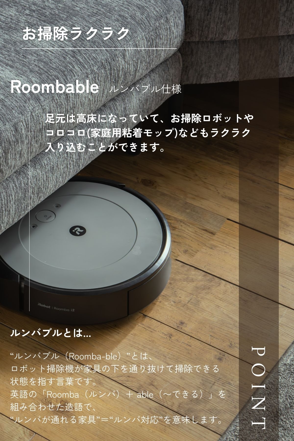 F02245_カウチソファ 3人掛け あぐら ナナメ コーナー ソファー スツール付き ファブリック L字ソファ カウチ ソファ カウチソファー コーナーソファ ロボット掃除機対応 ルンバブル 幅230 クッション付き リビングソファ グレー アイボリー 開梱設置付き