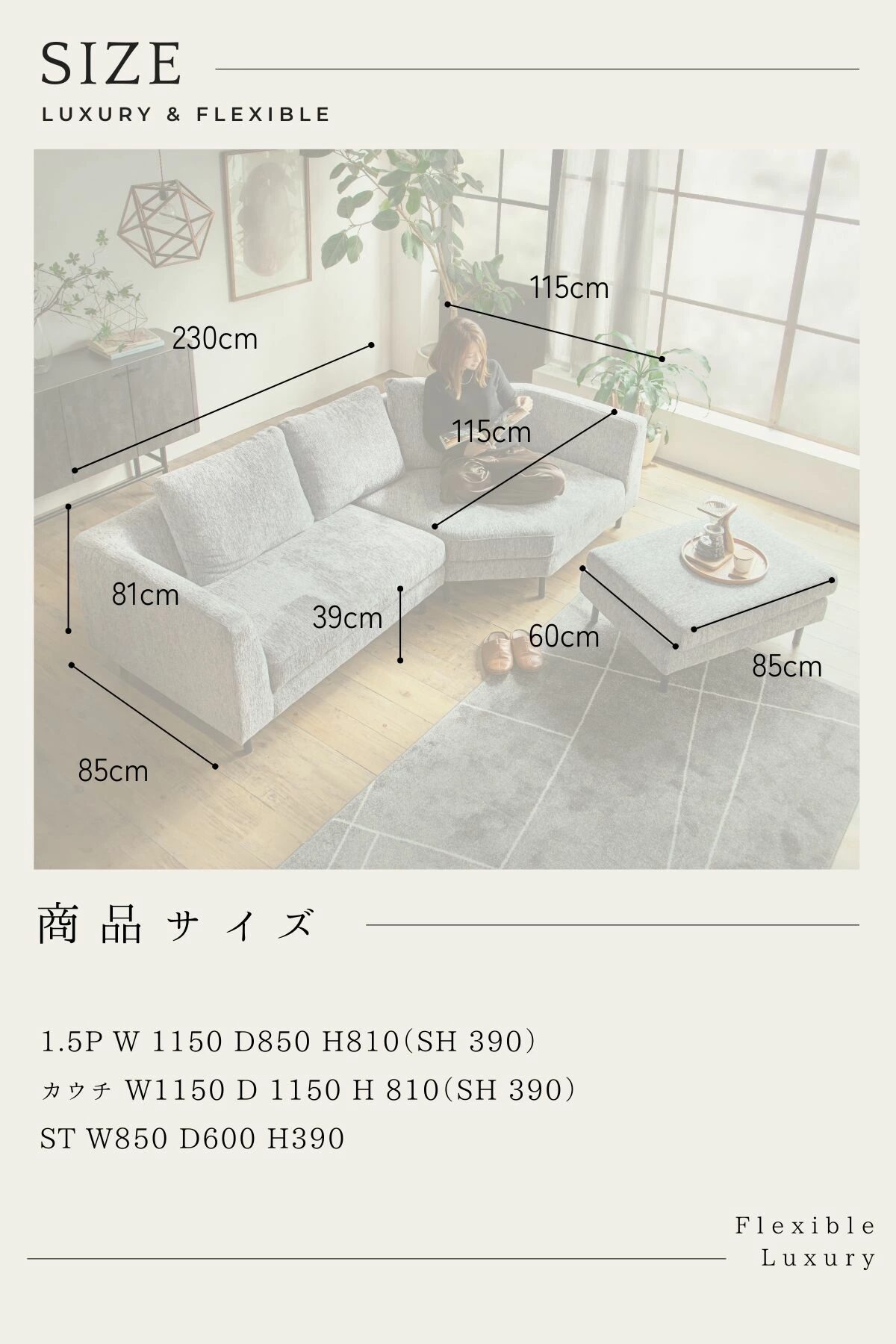 F02245_カウチソファ 3人掛け あぐら ナナメ コーナー ソファー スツール付き ファブリック L字ソファ カウチ ソファ カウチソファー コーナーソファ ロボット掃除機対応 ルンバブル 幅230 クッション付き リビングソファ グレー アイボリー 開梱設置付き