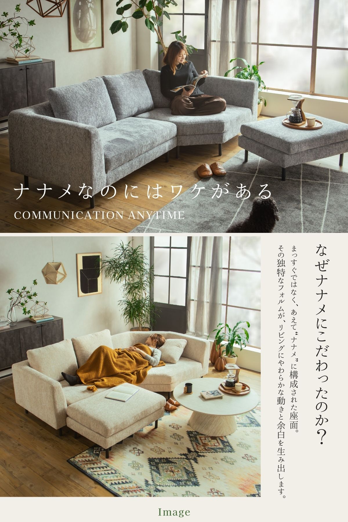 F02245_カウチソファ 3人掛け あぐら ナナメ コーナー ソファー スツール付き ファブリック L字ソファ カウチ ソファ カウチソファー コーナーソファ ロボット掃除機対応 ルンバブル 幅230 クッション付き リビングソファ グレー アイボリー 開梱設置付き