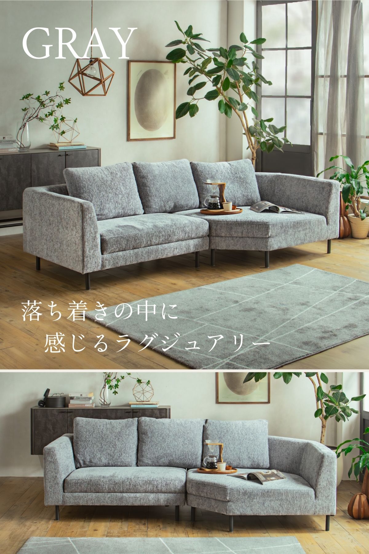 F02245_カウチソファ 3人掛け あぐら ナナメ コーナー ソファー スツール付き ファブリック L字ソファ カウチ ソファ カウチソファー コーナーソファ ロボット掃除機対応 ルンバブル 幅230 クッション付き リビングソファ グレー アイボリー 開梱設置付き
