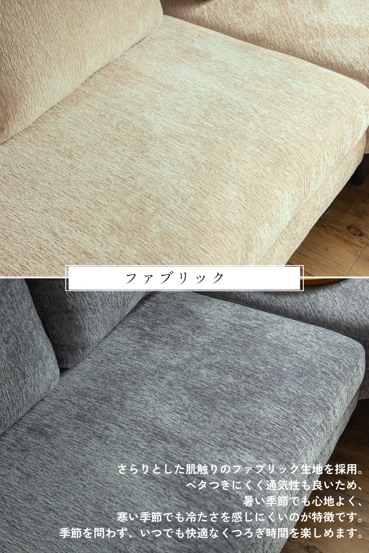 F02245_カウチソファ 3人掛け あぐら ナナメ コーナー ソファー スツール付き ファブリック L字ソファ カウチ ソファ カウチソファー コーナーソファ ロボット掃除機対応 ルンバブル 幅230 クッション付き リビングソファ グレー アイボリー 開梱設置付き