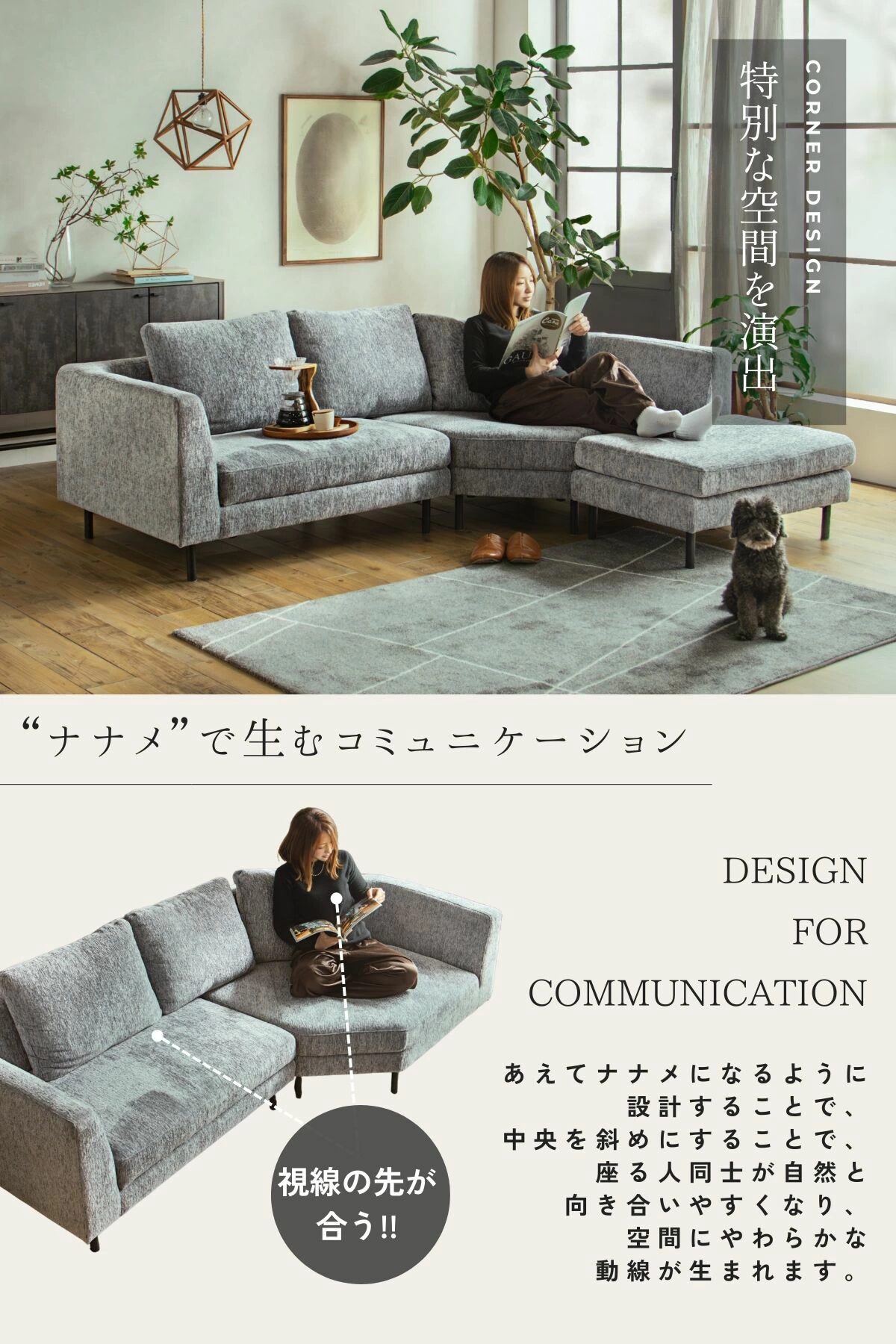 F02245_カウチソファ 3人掛け あぐら ナナメ コーナー ソファー スツール付き ファブリック L字ソファ カウチ ソファ カウチソファー コーナーソファ ロボット掃除機対応 ルンバブル 幅230 クッション付き リビングソファ グレー アイボリー 開梱設置付き