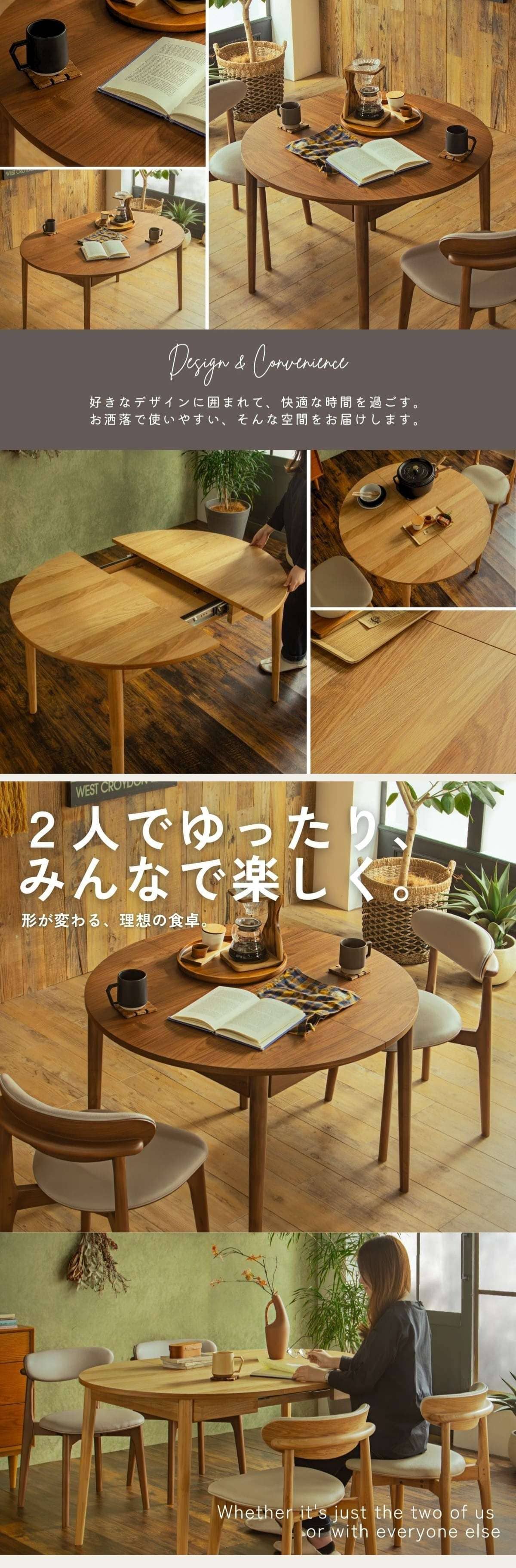 F02247_ダイニングテーブル 伸縮 丸 伸長式 円形 100 140cm 4人掛け 2人掛け 北欧 おしゃれ 木製 天然木 楕円 オーバル 伸びる 広がる 丸テーブル 伸縮テーブル 伸長式ダイニングテーブル 円卓 木 ウッド 食卓テーブル コンパクト 省スペース 2人用 4人用 ナチュラル 開梱設置付き