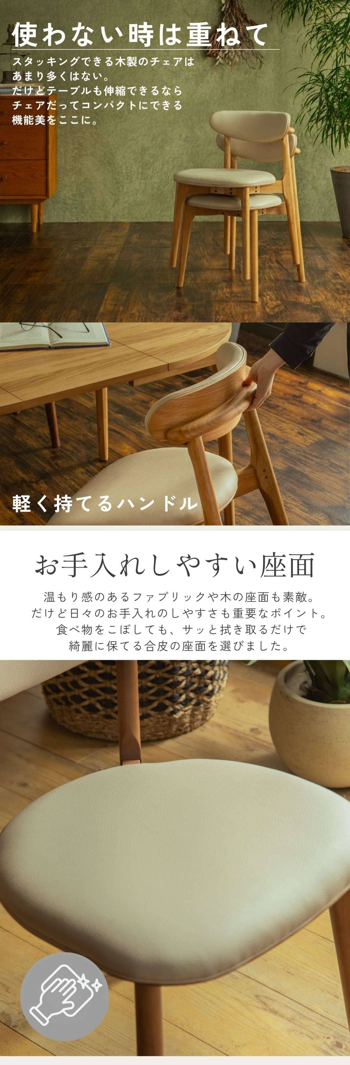 F02248_ダイニングチェア 2脚セット オーク ウォールナット 天然木 スタッキング 椅子 木製 チェア 2脚組 積み重ね 収納 省スペース PUレザー 合皮 水拭き お手入れ簡単 北欧 おしゃれ カフェ モダン ナチュラル ブラウン ウッドチェア ダイニングチェアー 背もたれ
