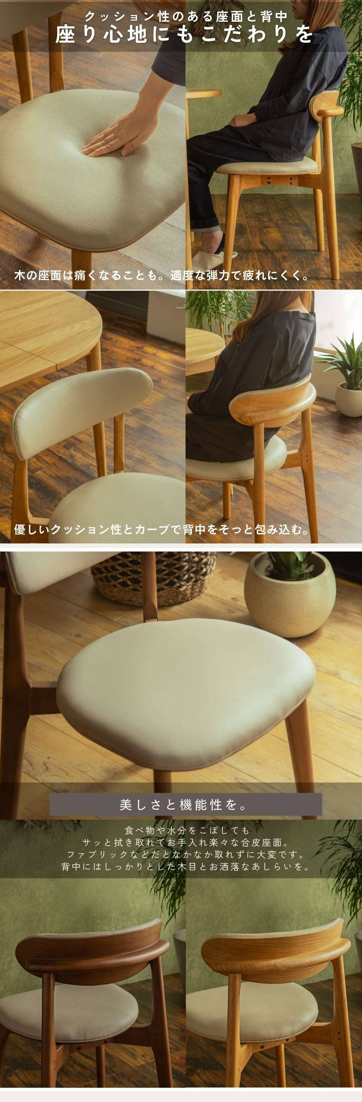 F02248_ダイニングチェア 2脚セット オーク ウォールナット 天然木 スタッキング 椅子 木製 チェア 2脚組 積み重ね 収納 省スペース PUレザー 合皮 水拭き お手入れ簡単 北欧 おしゃれ カフェ モダン ナチュラル ブラウン ウッドチェア ダイニングチェアー 背もたれ