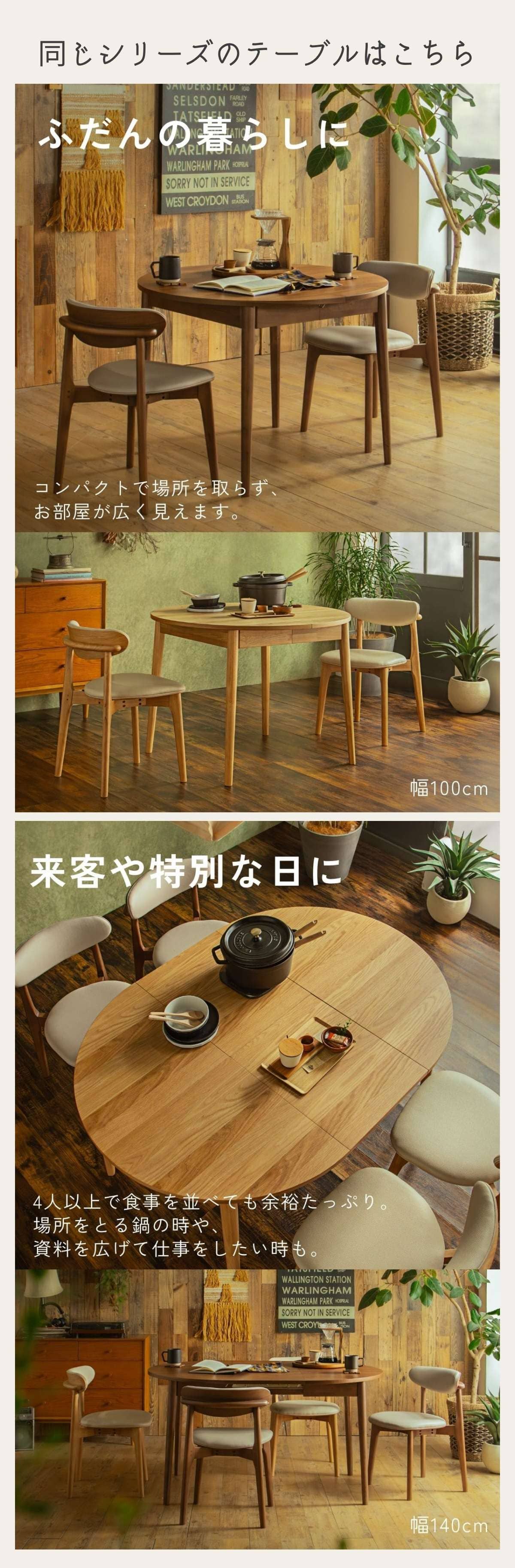 F02248_ダイニングチェア 2脚セット オーク ウォールナット 天然木 スタッキング 椅子 木製 チェア 2脚組 積み重ね 収納 省スペース PUレザー 合皮 水拭き お手入れ簡単 北欧 おしゃれ カフェ モダン ナチュラル ブラウン ウッドチェア ダイニングチェアー 背もたれ