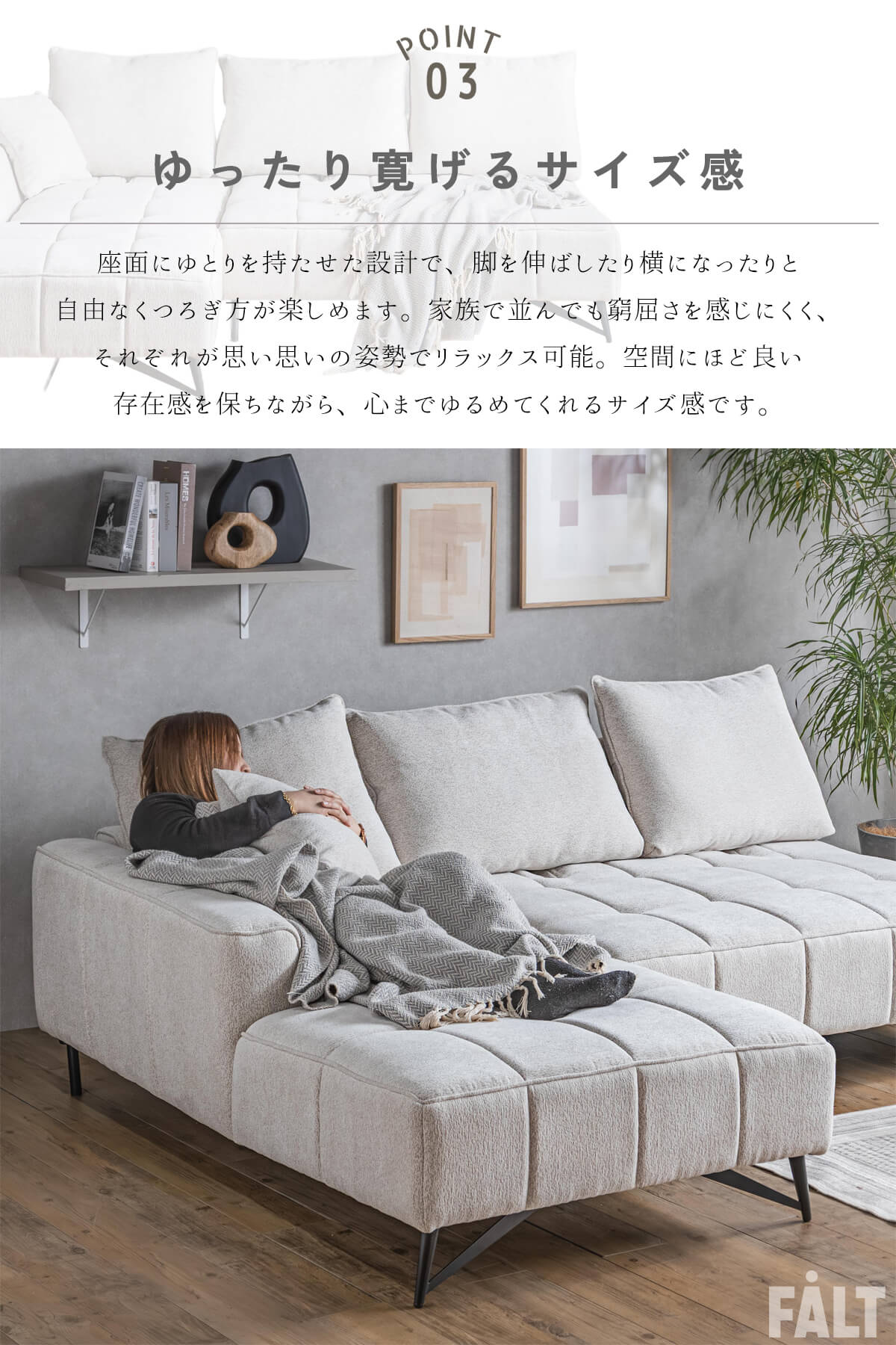 F02250_ソファ カウチソファ ファブリック ルンバブル あぐらリクライニング モダン ディープ リクライニング モダン 背もたれ 可動 広い座面 ソファベッド アイボリー グレー 韓国風 L字ソファ コーナーソファ 開梱設置付き