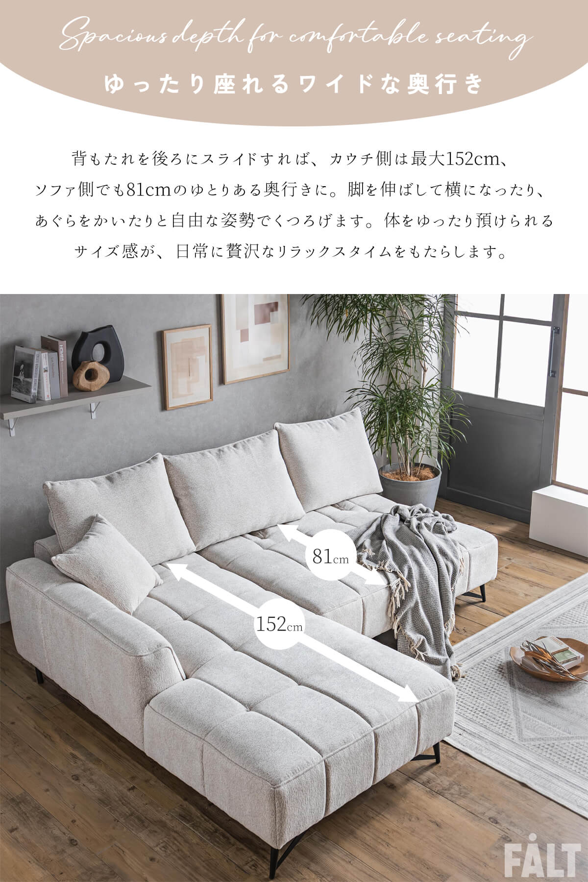F02250_ソファ カウチソファ ファブリック ルンバブル あぐらリクライニング モダン ディープ リクライニング モダン 背もたれ 可動 広い座面 ソファベッド アイボリー グレー 韓国風 L字ソファ コーナーソファ 開梱設置付き